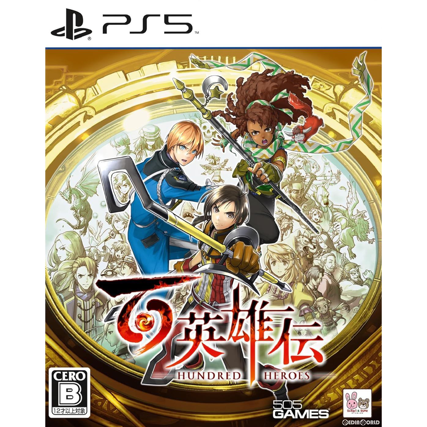 【中古即納】[PS5]百英雄伝(20240423)