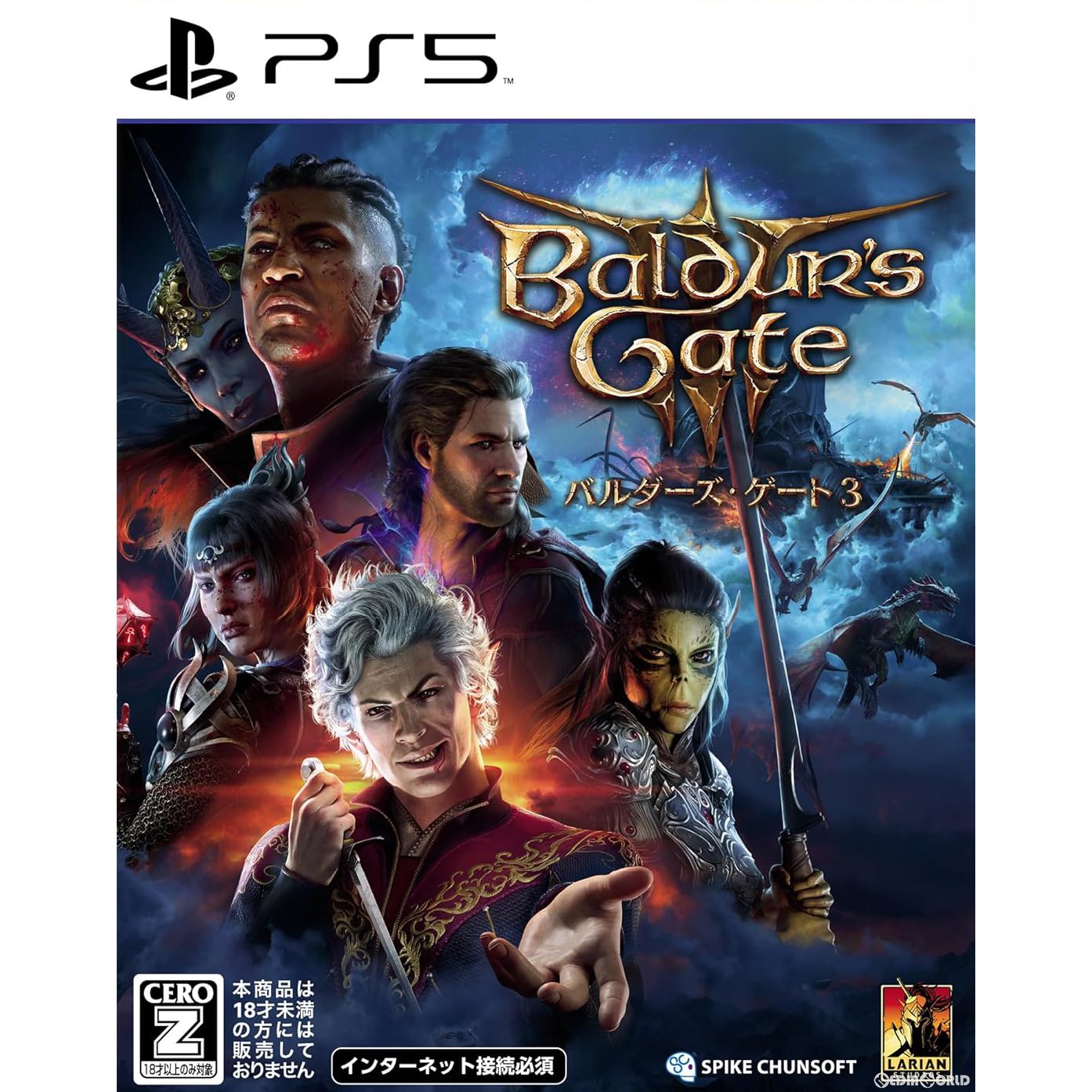 【新品即納】[PS5]予約特典付(冒険者の手引き) バルダーズ・ゲート3(Baldur's Gate 3) スパイク・チュンソフト (20231221)