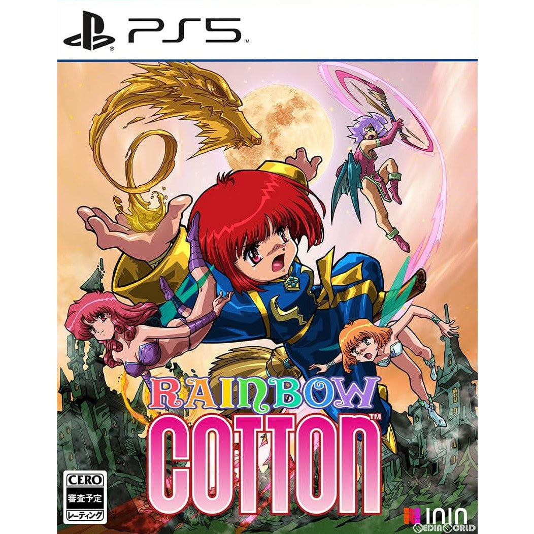 【中古即納】[PS5]Rainbow Cotton(レインボーコットン) 通常版 ININ Games (20240523)