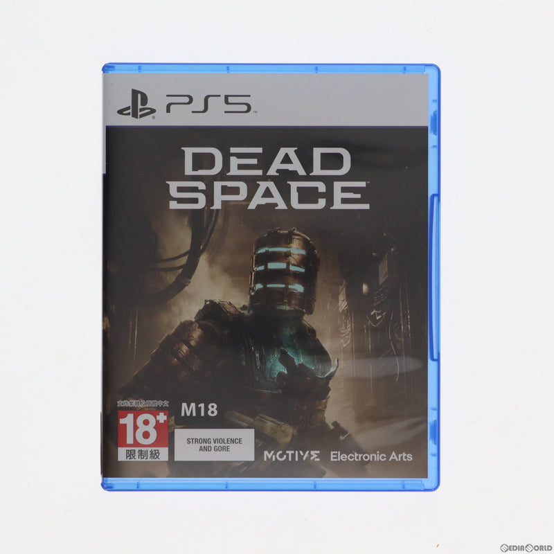 中古即納】[PS5]Dead Space(デッドスペース) アジア版(ELAS-10402)