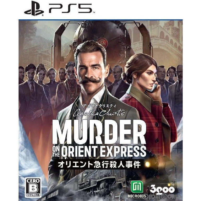 【新品】【お取り寄せ】[PS5] アガサ・クリスティ オリエント急行殺人事件(Agatha Christie Murder on the Orient Express) 3goo(20240125)