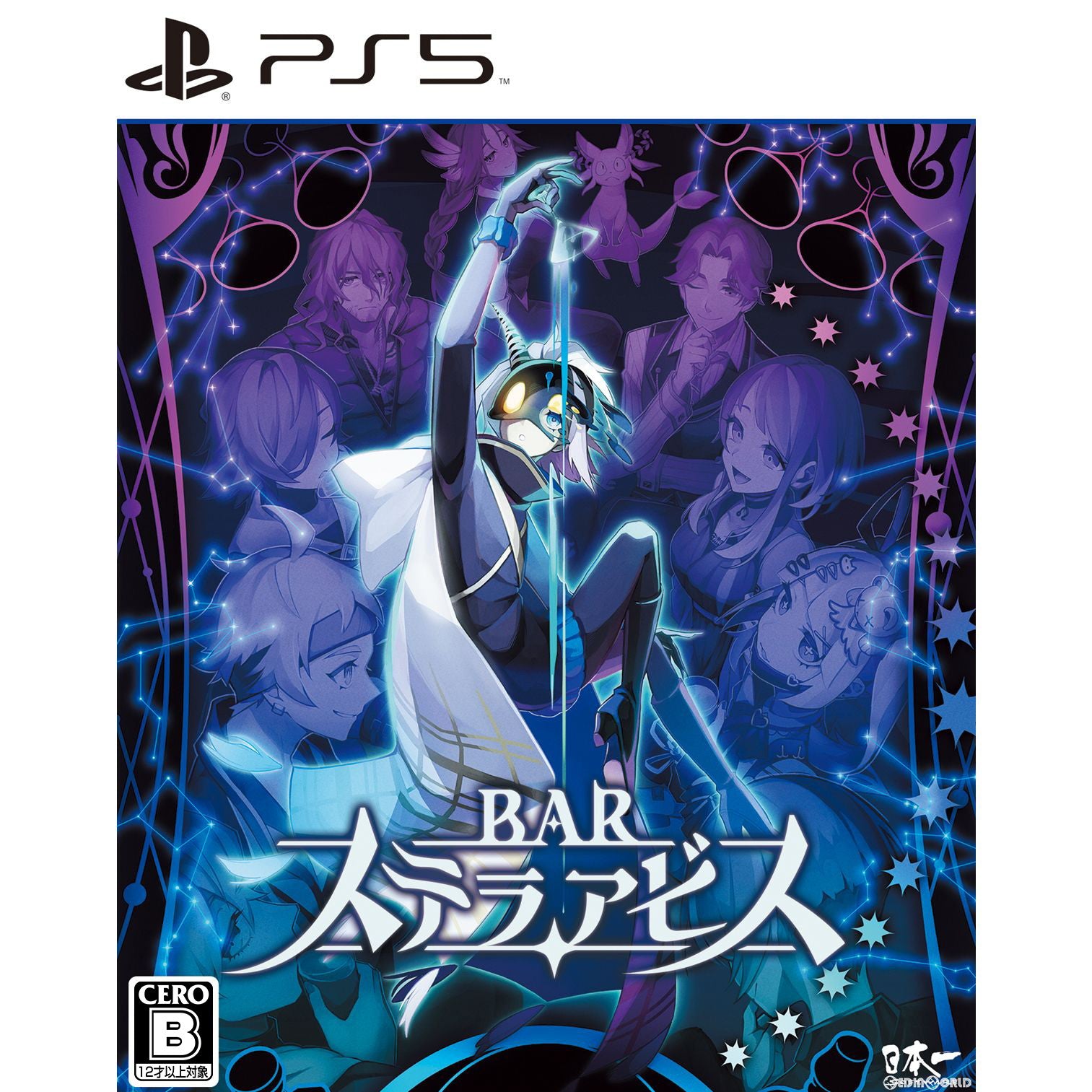 【新品】【お取り寄せ】[PS5] BAR ステラアビス(バー Stellaabyss) 日本一ソフトウェア(20240229)