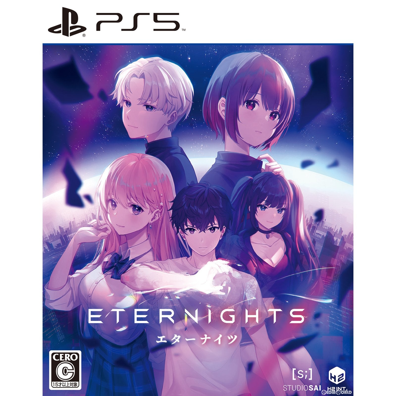 【新品即納】[PS5]Eternights: Deluxe Edition(エターナイツ: デラックス エディション) H2 INTERACTIVE (20240307)