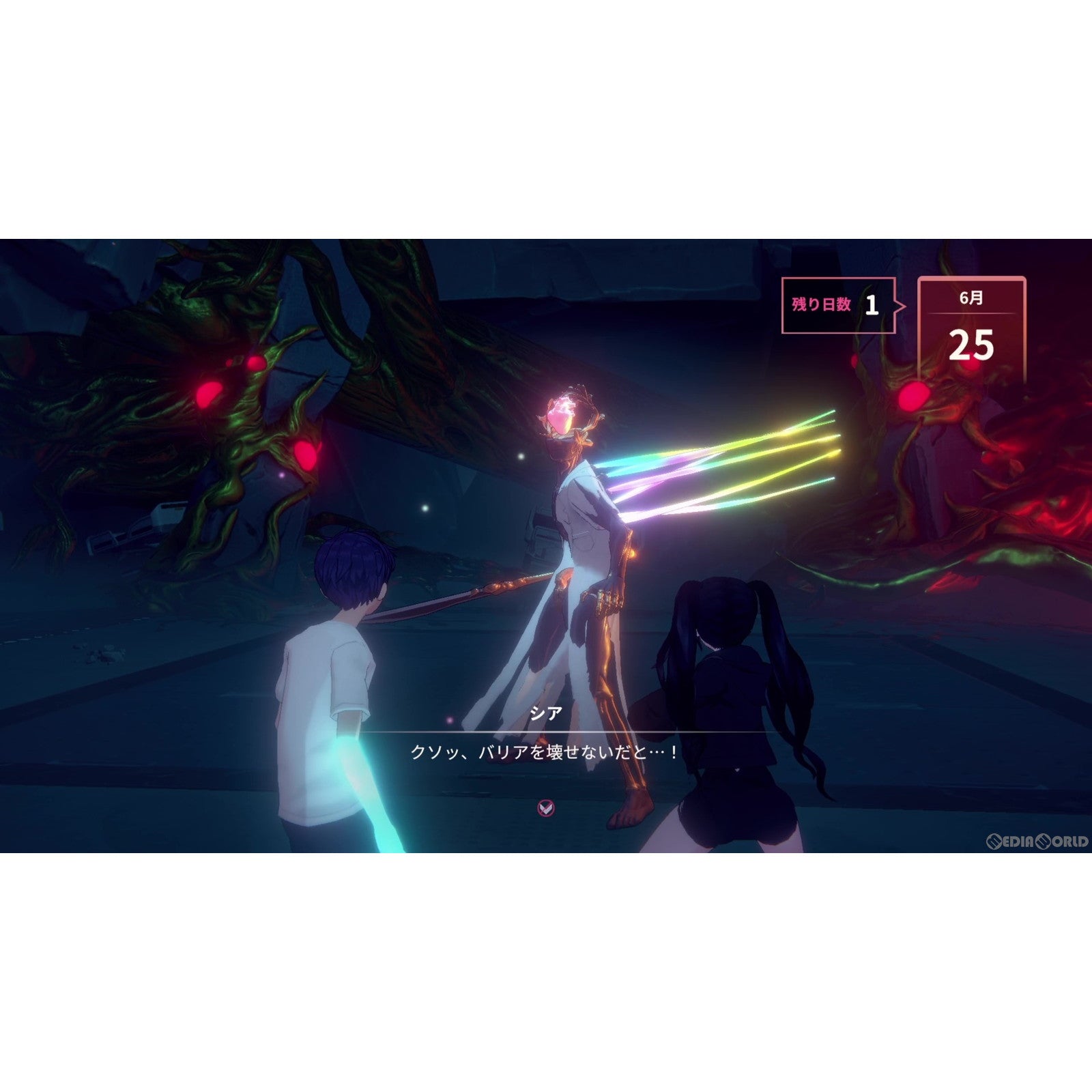 【新品即納】[PS5]Eternights: Deluxe Edition(エターナイツ: デラックス エディション) H2 INTERACTIVE (20240307)