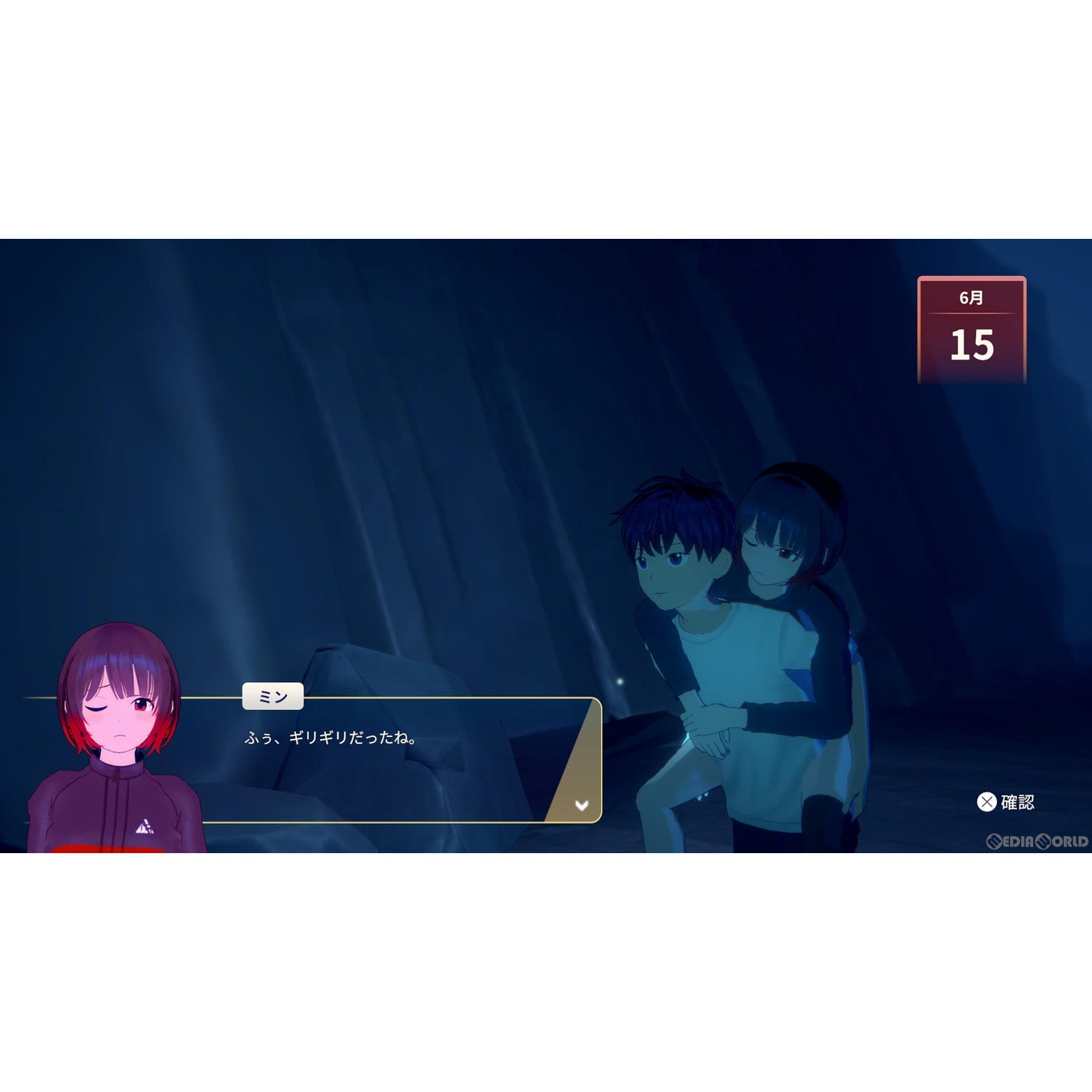 【新品即納】[PS5]Eternights: Deluxe Edition(エターナイツ: デラックス エディション) H2 INTERACTIVE (20240307)
