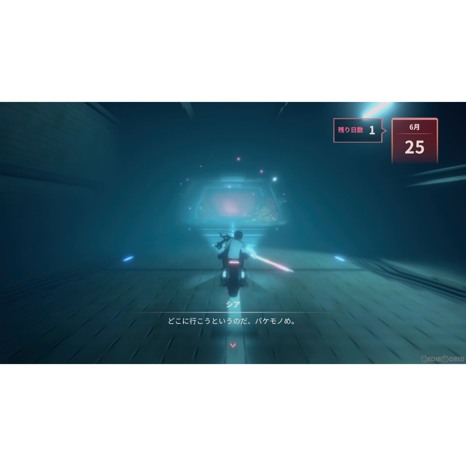 【新品即納】[PS5]Eternights: Deluxe Edition(エターナイツ: デラックス エディション) H2 INTERACTIVE (20240307)
