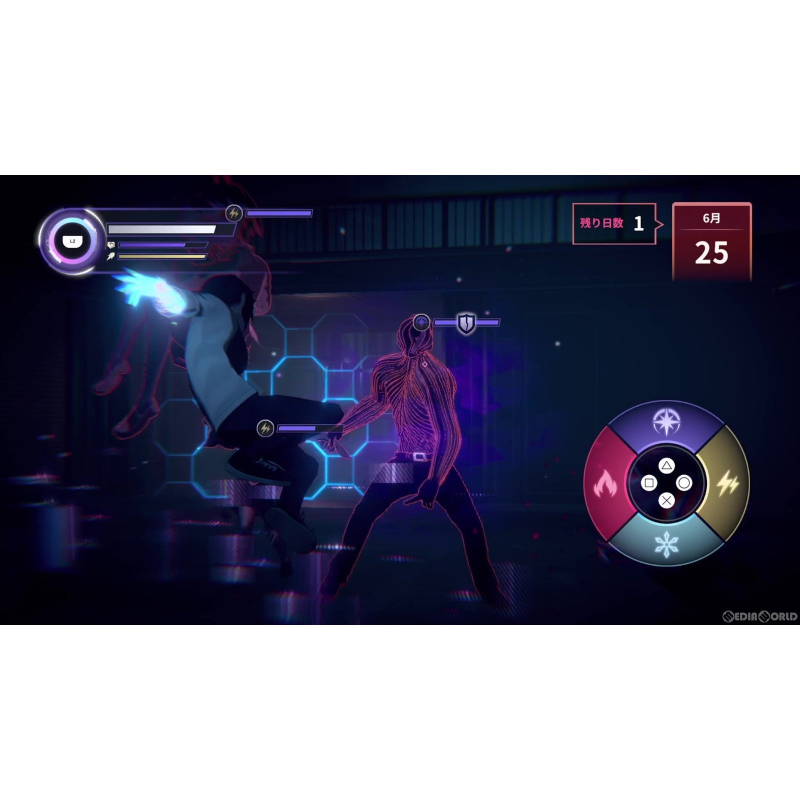 【新品即納】[PS5]Eternights: Deluxe Edition(エターナイツ: デラックス エディション) H2 INTERACTIVE (20240307)