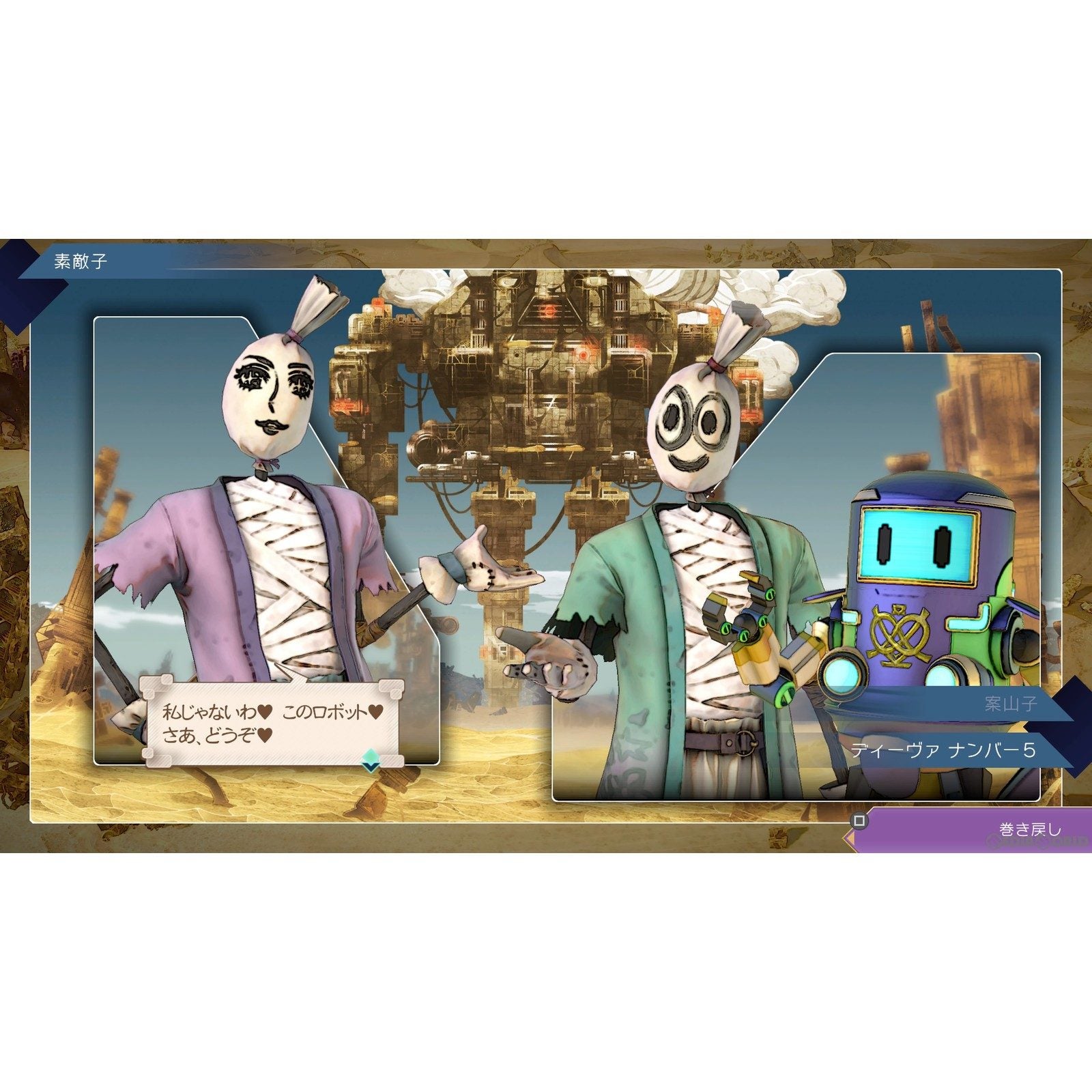 【新品即納】[PS5]早期購入特典付 サガ エメラルド ビヨンド(SaGa Emerald Beyond) スクウェア・エニックス (20240425)