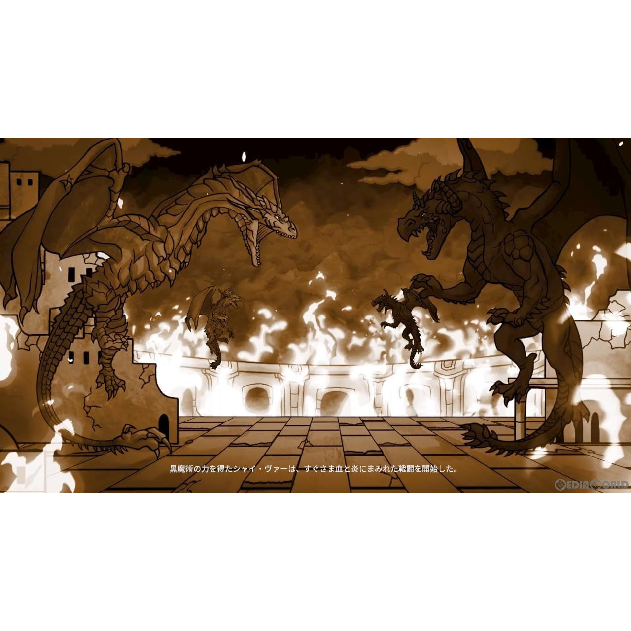 【新品即納】[PS5]The Dragoness: Command of the Flame(ザ ドラゴネス コマンド オブ ザ フレイム) オーイズミ・アミュージオ (20240411)