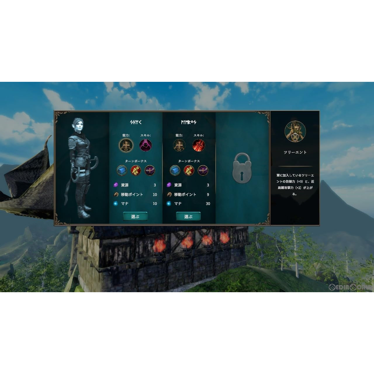 【新品即納】[PS5]The Dragoness: Command of the Flame(ザ ドラゴネス コマンド オブ ザ フレイム) オーイズミ・アミュージオ (20240411)