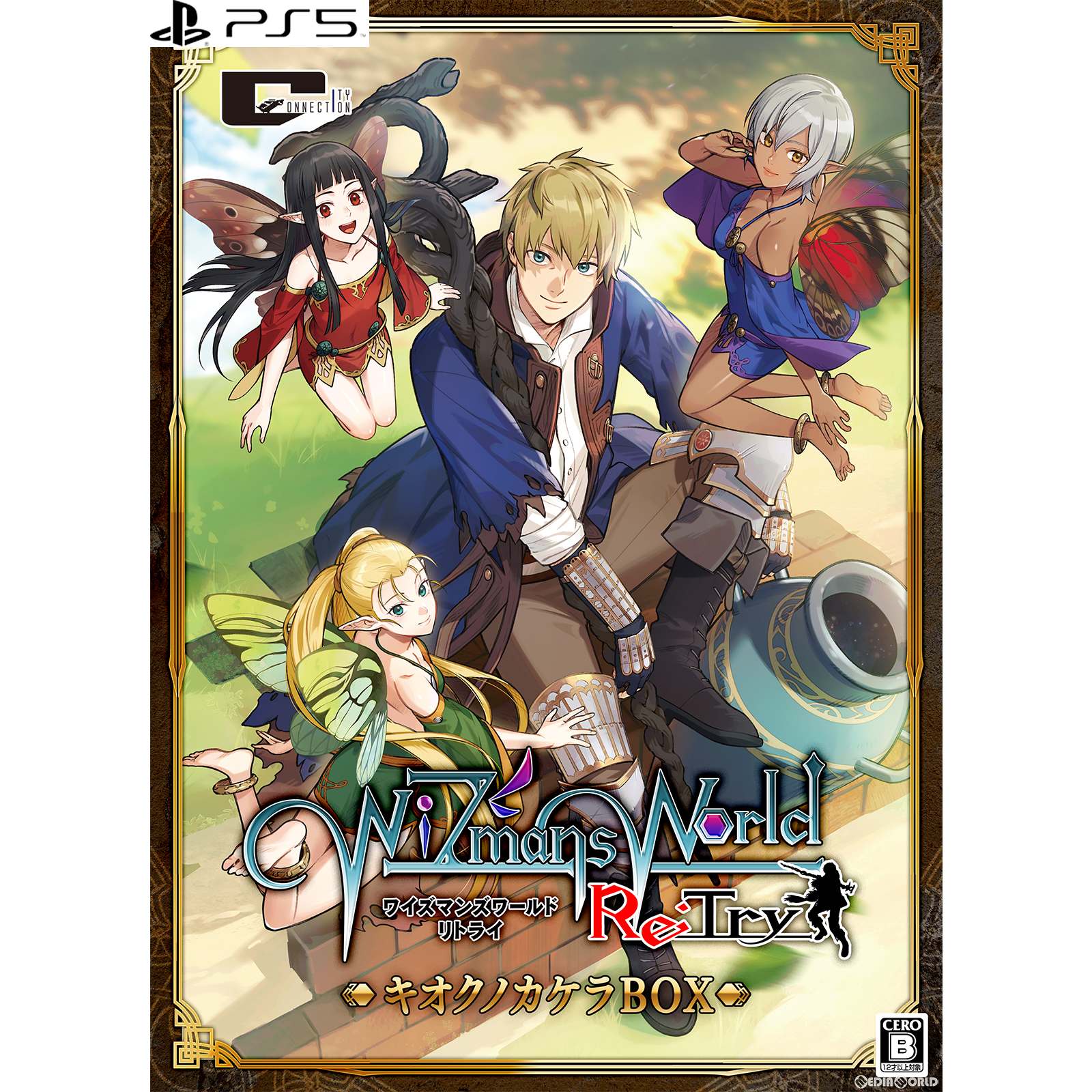 【中古即納】[PS5]ワイズマンズワールド リトライ(WiZmans World Re: Try) キオクノカケラBOX(限定版)(20240530)