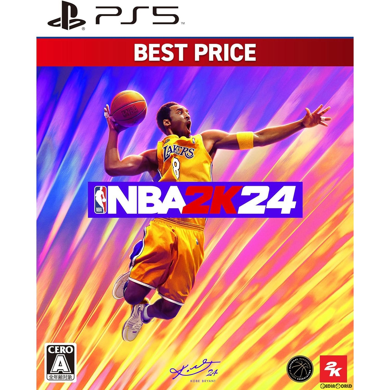 【新品即納】[PS5]NBA 2K24 BEST PRICE(ベストプライス)(ELJS-20059) テイクツー・インタラクティブ・ジャパン (20240321)