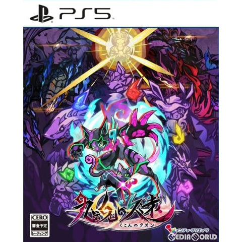 【新品即納】[PS5]九魂の久遠(くこんのくおん) 通常版 インティ・クリエイツ (20240530)