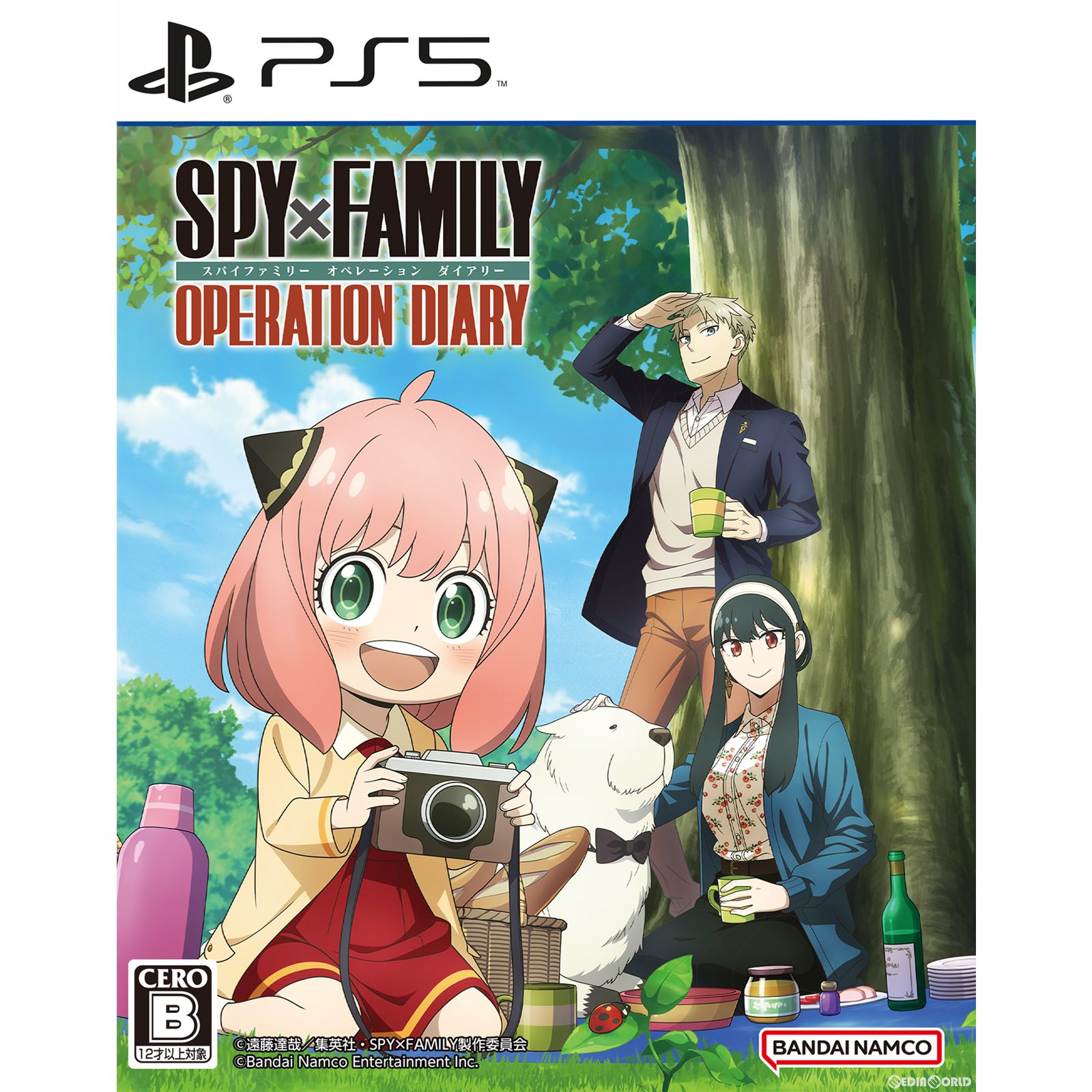 【新品】【お取り寄せ】[PS5] SPY×FAMILY OPERATION DIARY(スパイファミリー オペレーションダイアリー) バンダイナムコエンターテインメント(20240627)