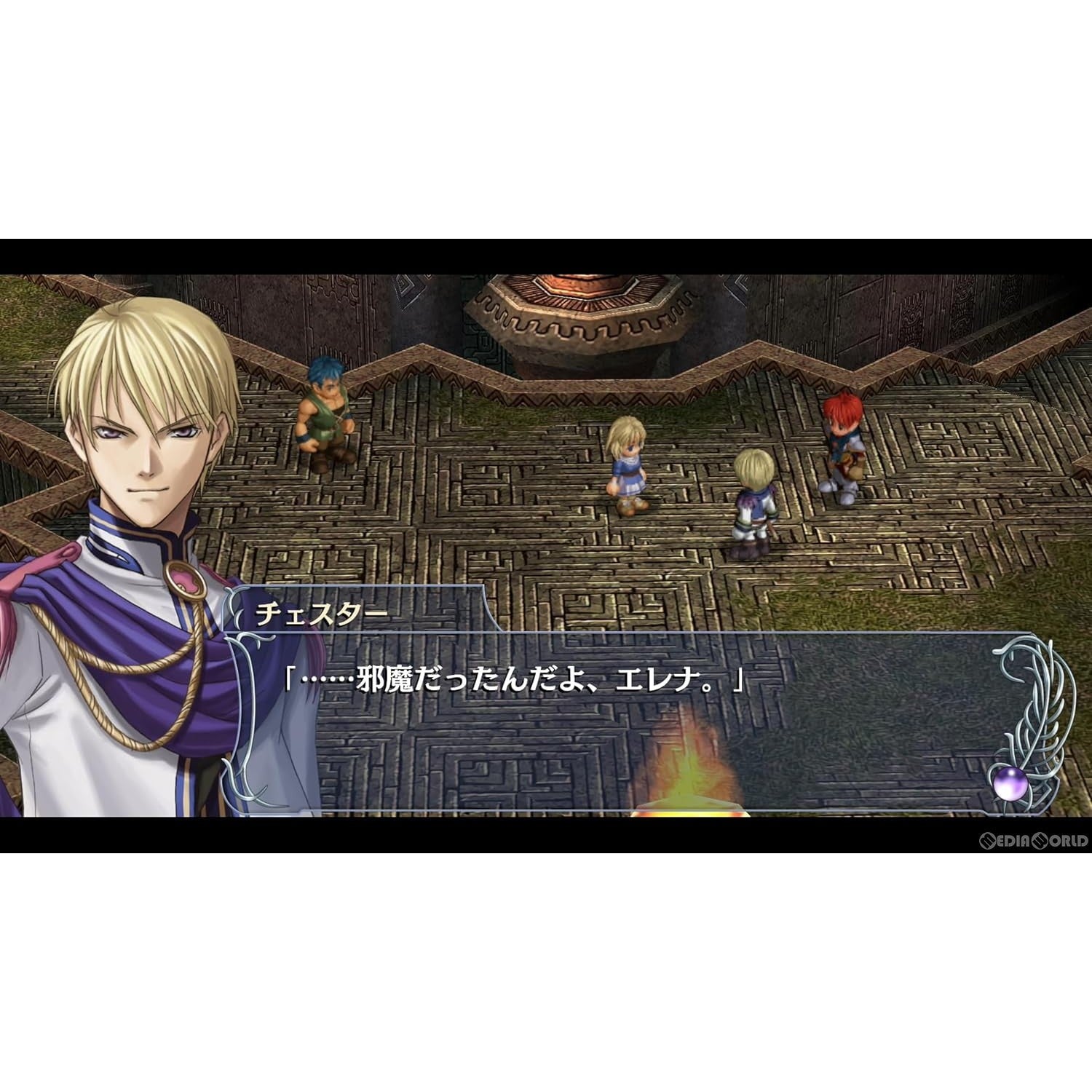 【新品】【お取り寄せ】[PS5]イース・メモワール -フェルガナの誓い-(Ys MEMOIRE THE OATH IN FELGHANA)(20240523)