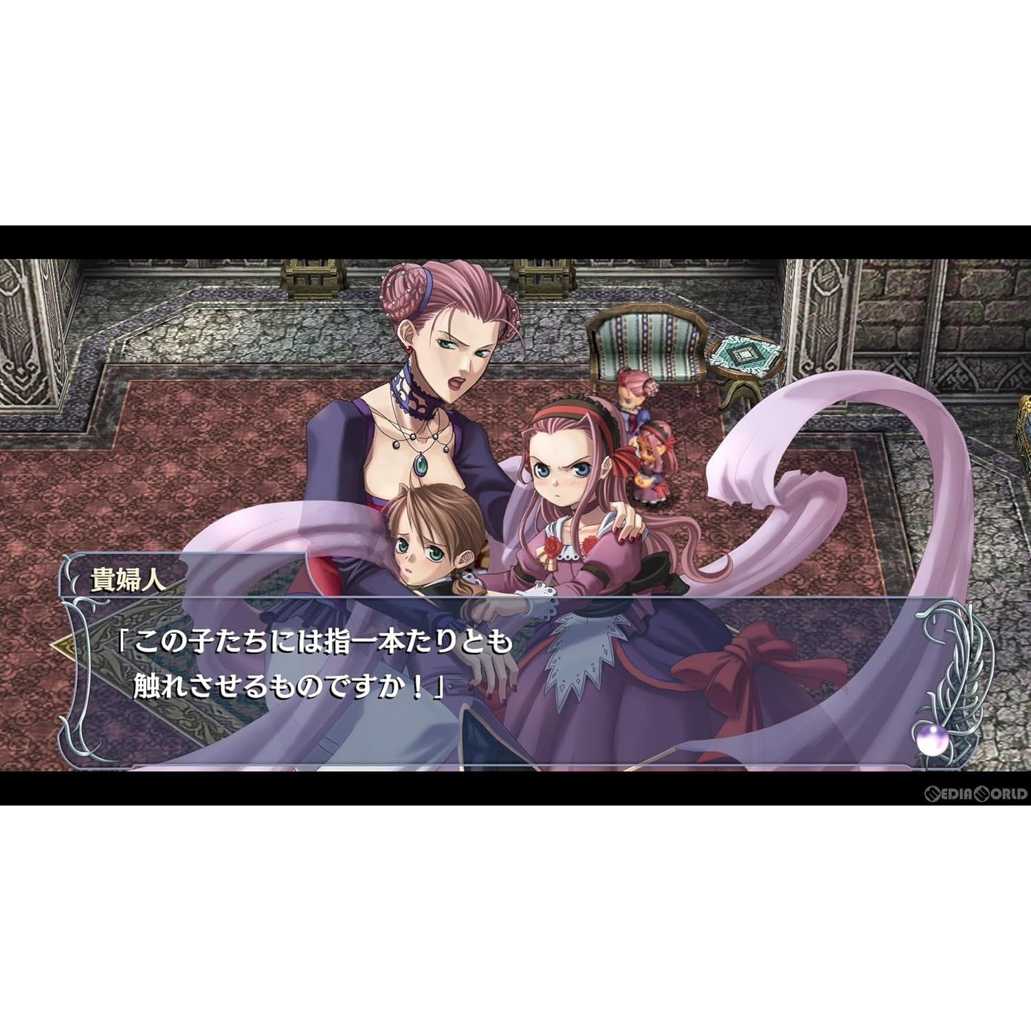 【新品】【お取り寄せ】[PS5]イース・メモワール -フェルガナの誓い-(Ys MEMOIRE THE OATH IN FELGHANA)(20240523)