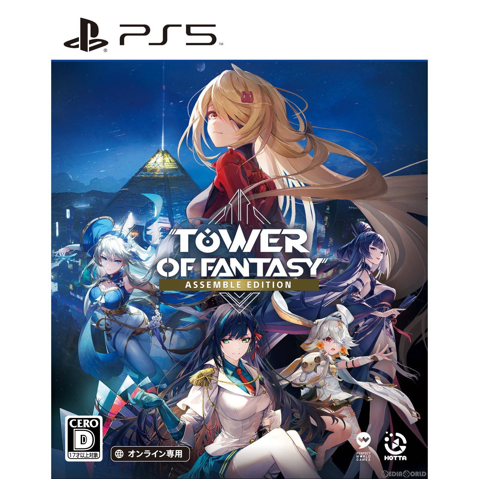 【新品即納】[PS5]Tower of Fantasy - Assemble Edition(タワー オブ ファンタジー アセンブル エディション)(オンライン専用) Gamepoch (20240523)
