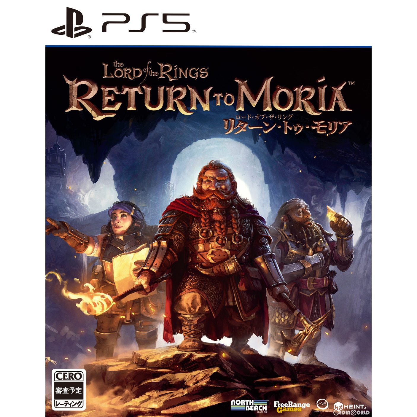 【中古即納】[PS5]The Lord of the Rings: Return to Moria(ロード・オブ・ザ・リング: リターン・トゥ・モリア)(20240523)