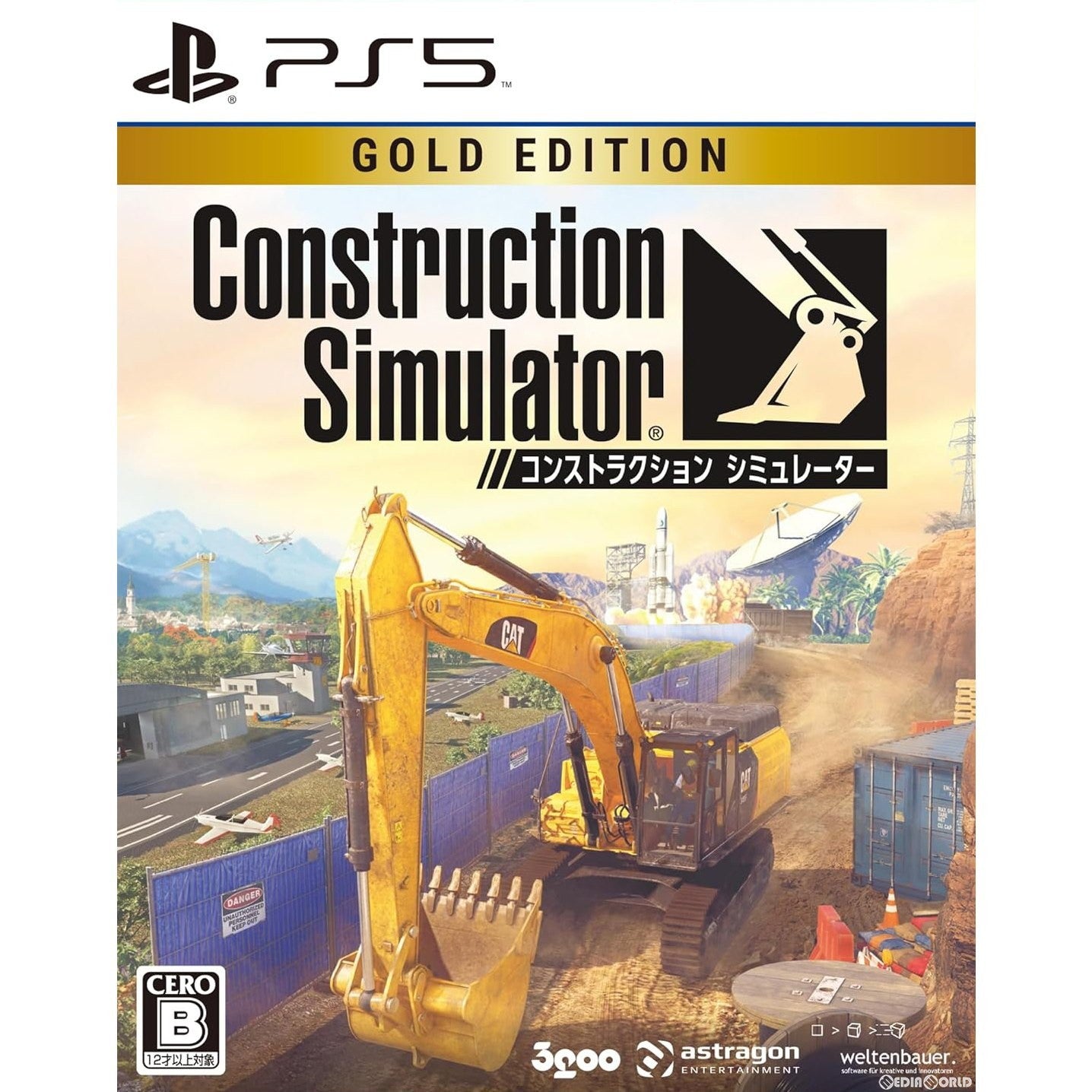 【新品】【お取り寄せ】[PS5] コンストラクション シミュレーター ゴールドエディション(Construction Simulator GOLD EDITION) 3goo(20240613)