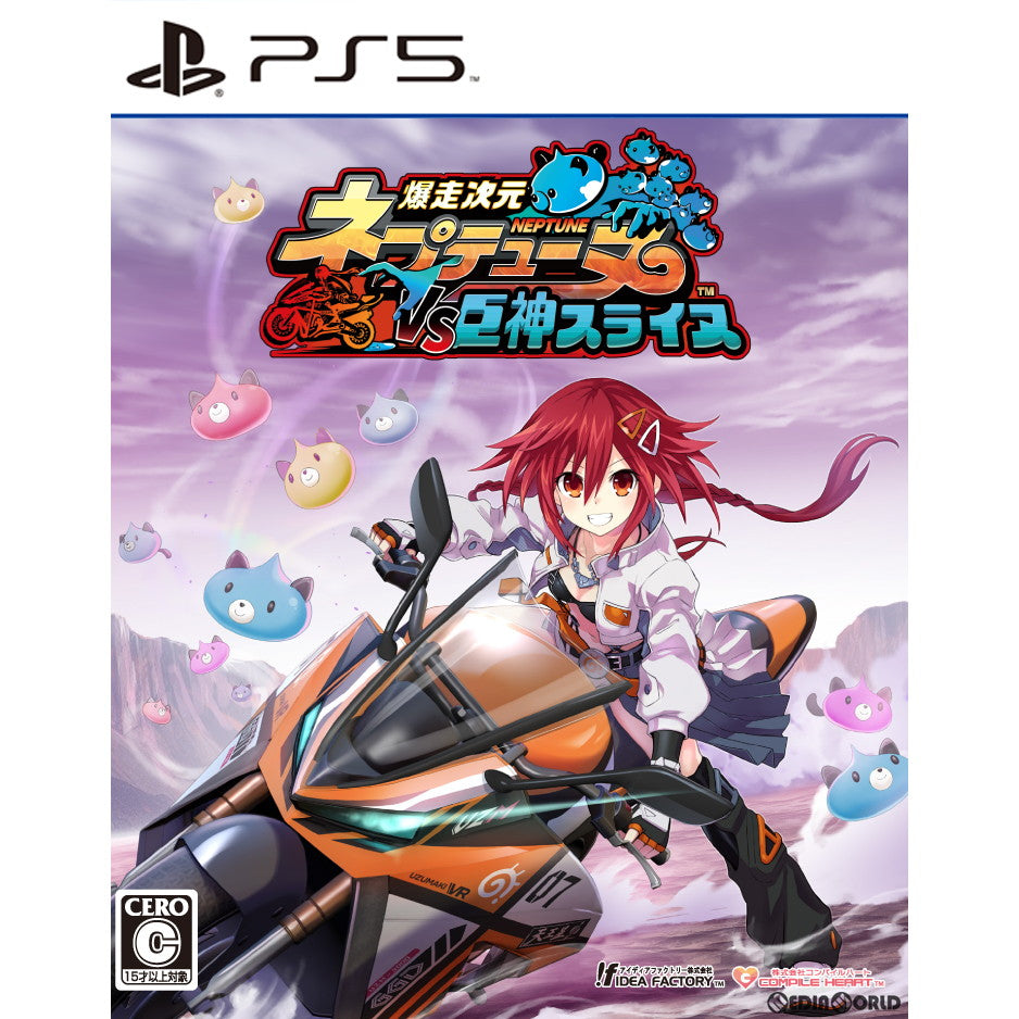 【中古即納】[PS5]爆走次元ネプテューヌ VS巨神スライヌ 通常版(20240627)