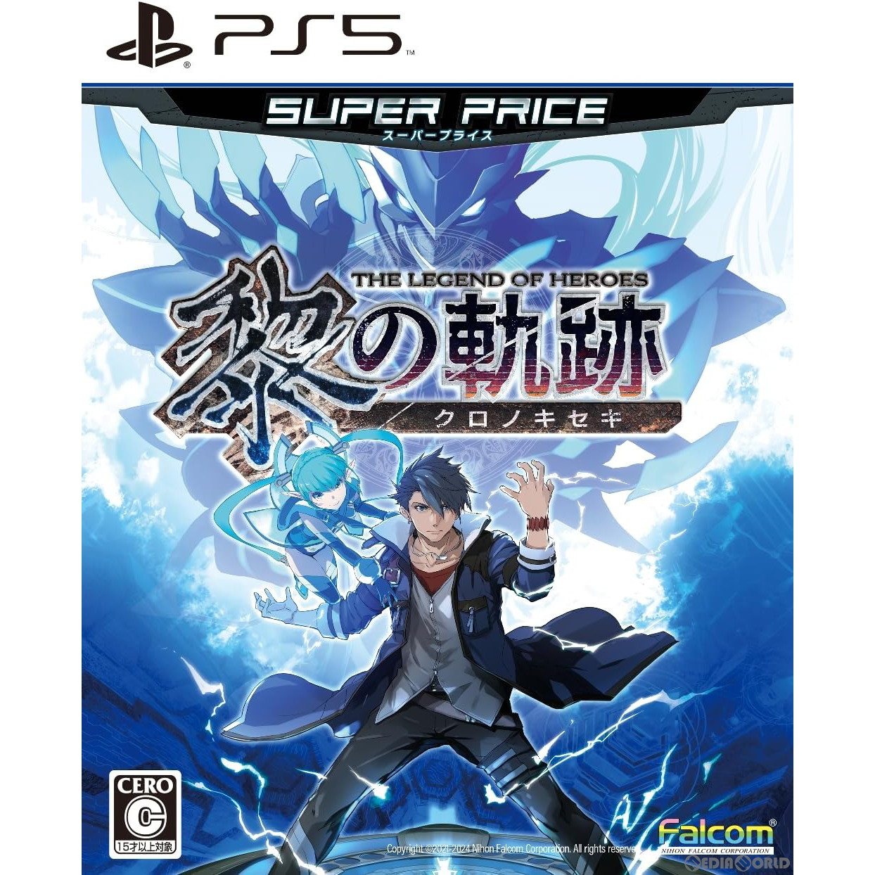 【中古即納】[PS5]英雄伝説 黎の軌跡(クロノキセキ) スーパープライス(ELJM-30471) 日本ファルコム (20240725)