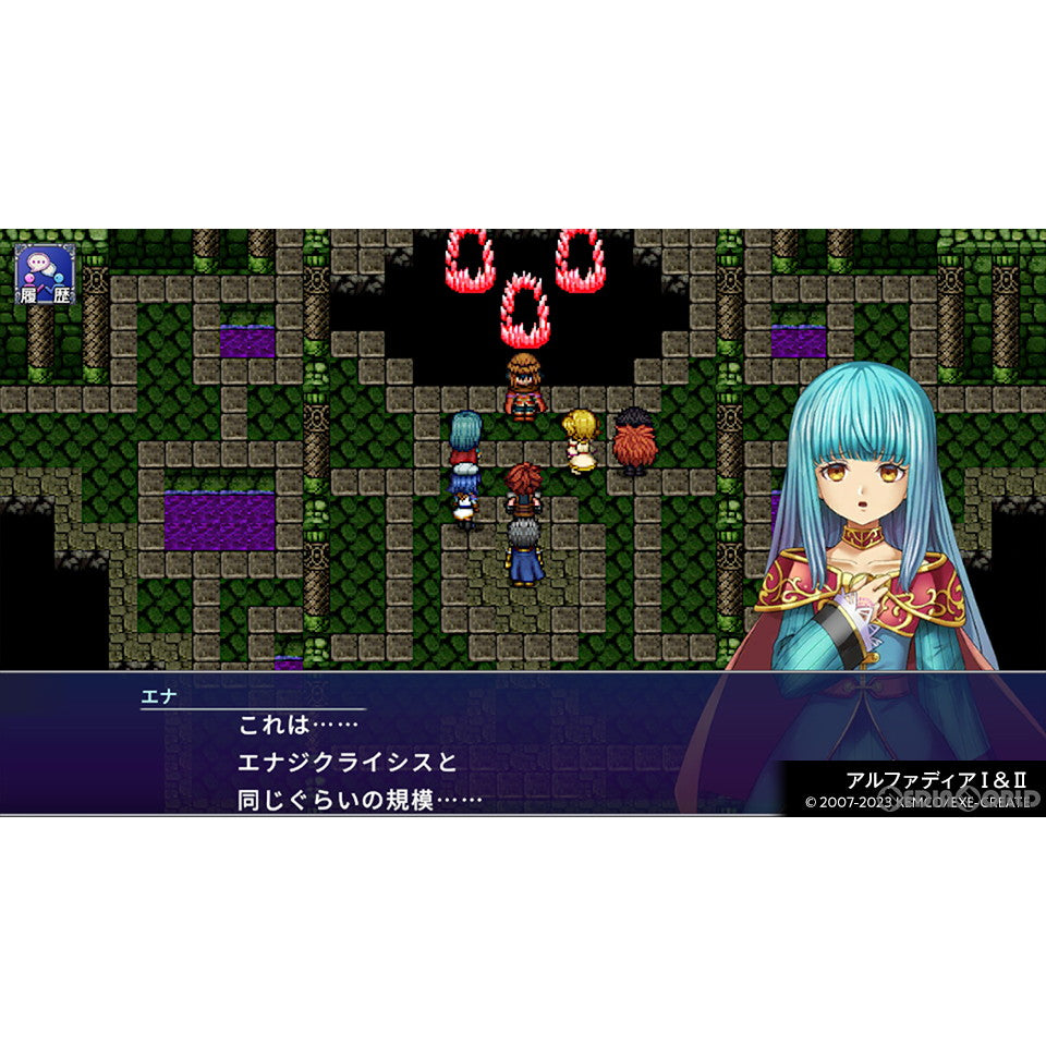 【中古即納】[PS5] ケムコRPGセレクション Vol.12 コトブキソリューション(20240725)