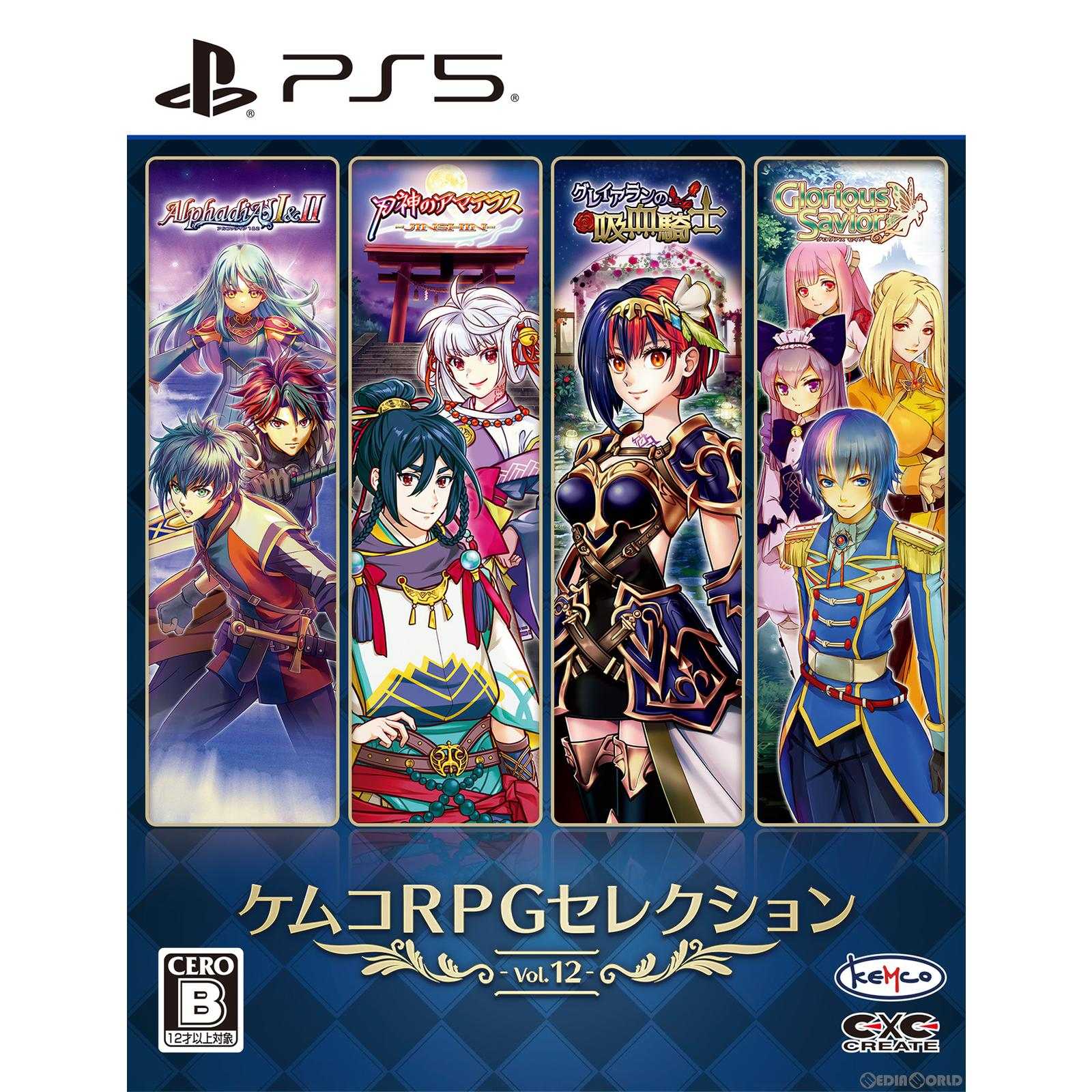 【中古即納】[PS5] ケムコRPGセレクション Vol.12 コトブキソリューション(20240725)