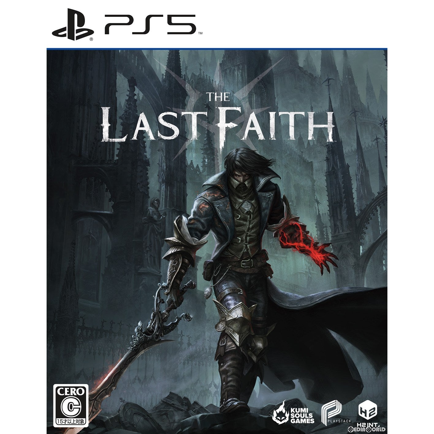 【予約前日出荷】[PS5]特典付 The Last Faith: The Nycrux Edition(ザ・ラストフェイス: ナイクラクスエディション)(20240704)