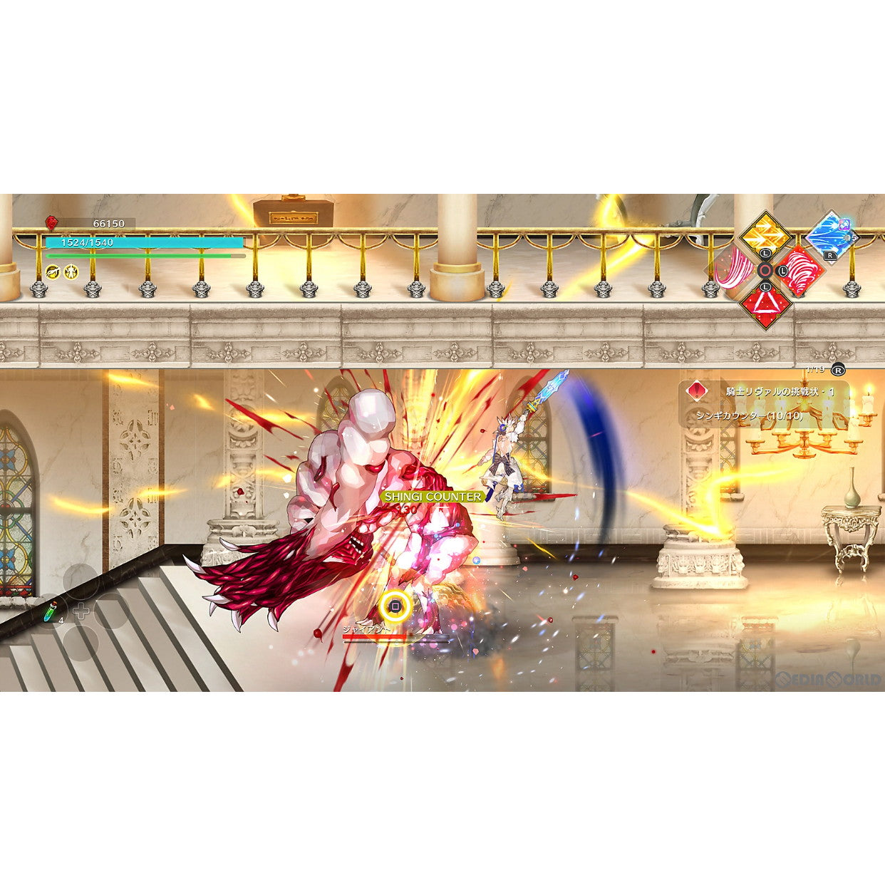 LOST EPIC（ロストエピック）』のパッケージ版が2024年8月8日