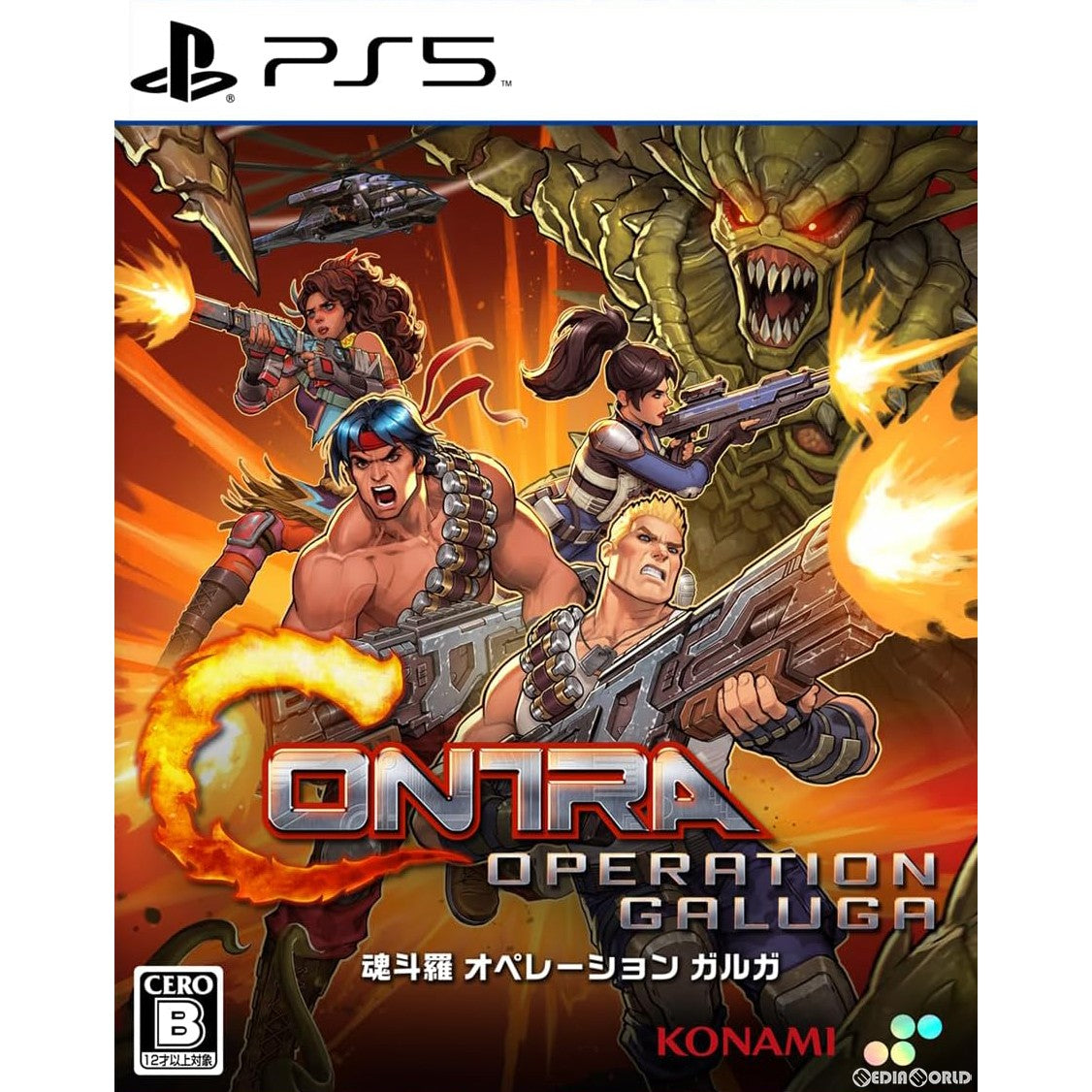 【中古即納】[PS5]魂斗羅 オペレーション ガルガ(CONTRA: OPERATION GALUGA) 通常版(20240905)