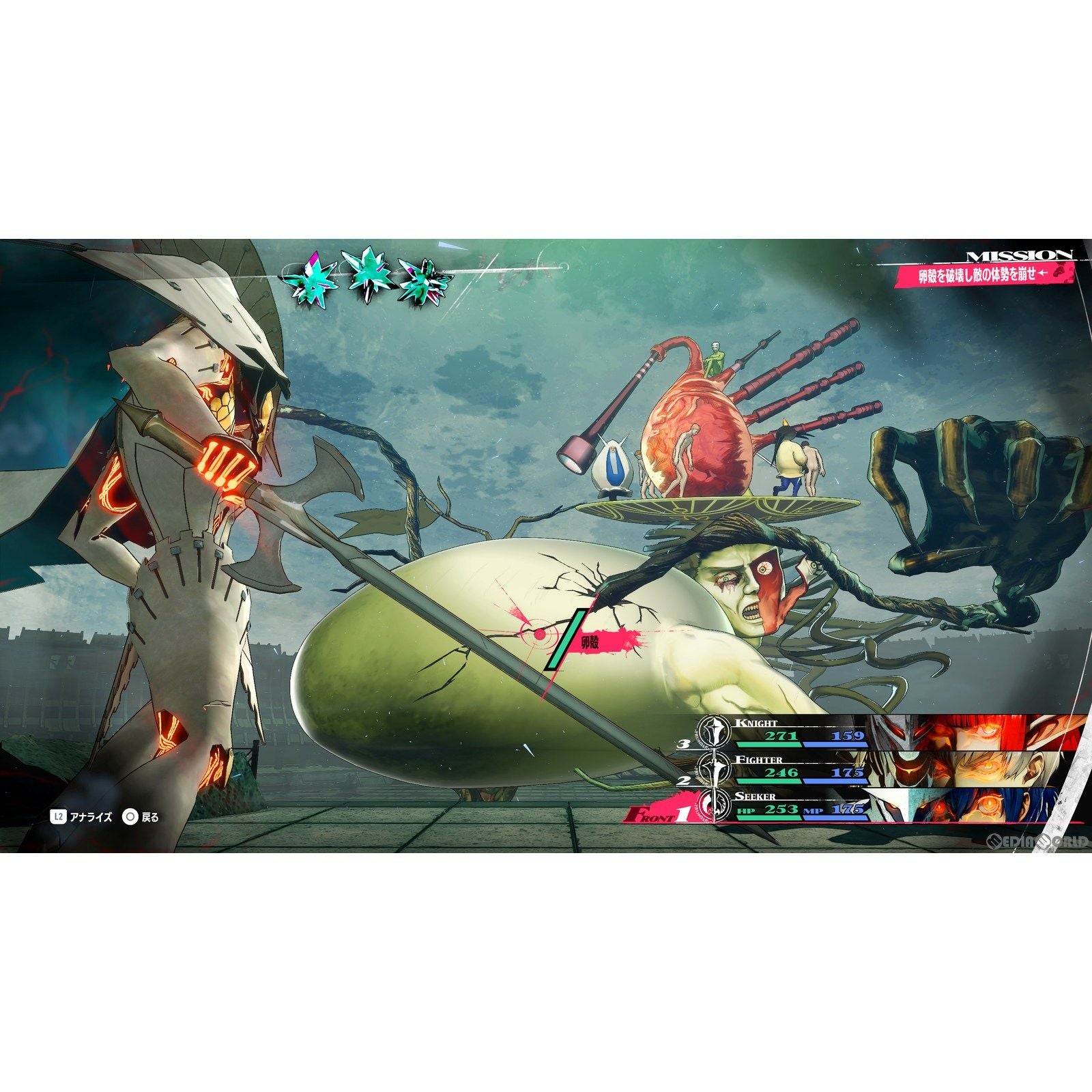 【中古即納】[お得品][表紙説明書なし][PS5] メタファー:リファンタジオ(Metaphor: ReFantazio) 通常版 アトラス(20241011)