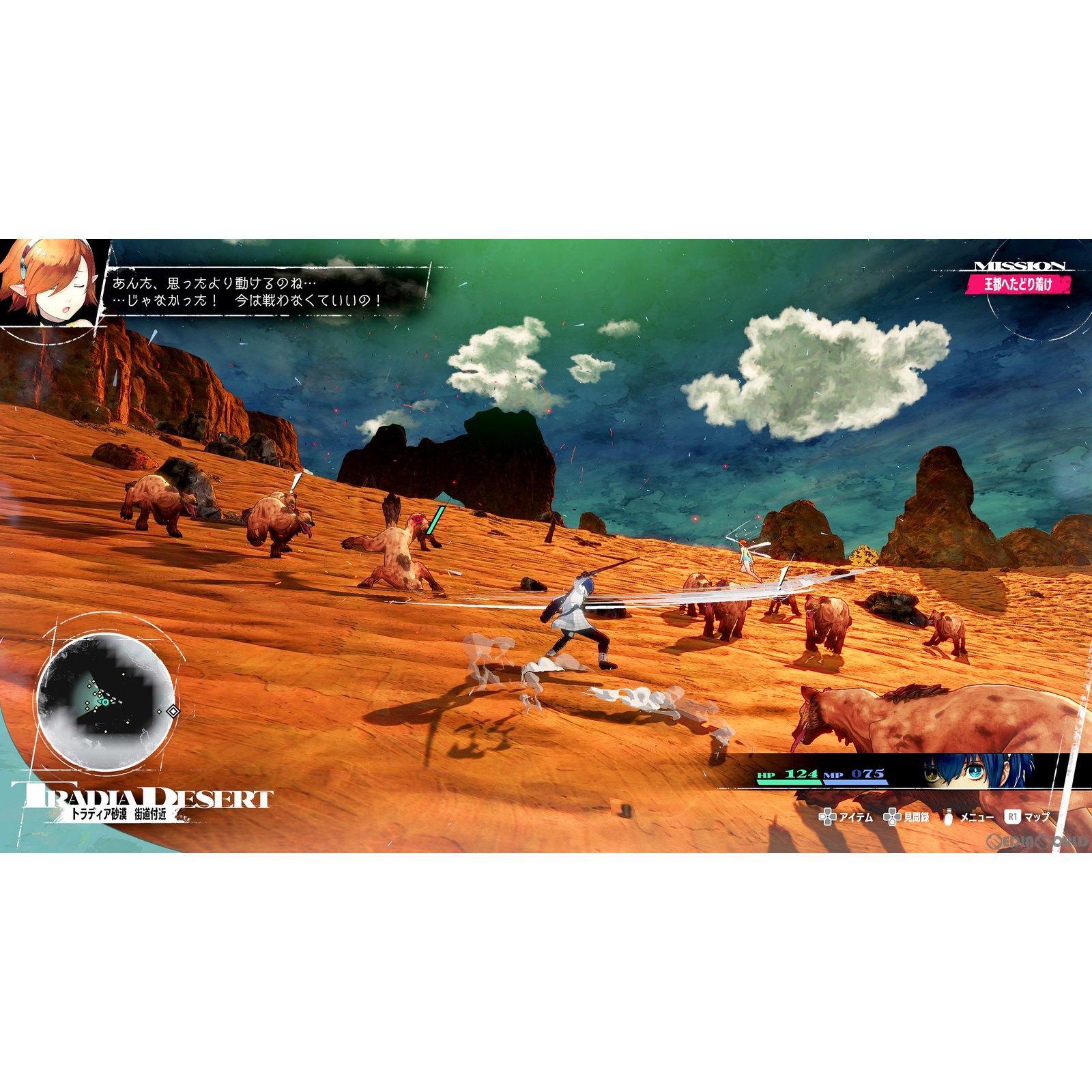 【中古即納】[お得品][表紙説明書なし][PS5] メタファー:リファンタジオ(Metaphor: ReFantazio) 通常版 アトラス(20241011)