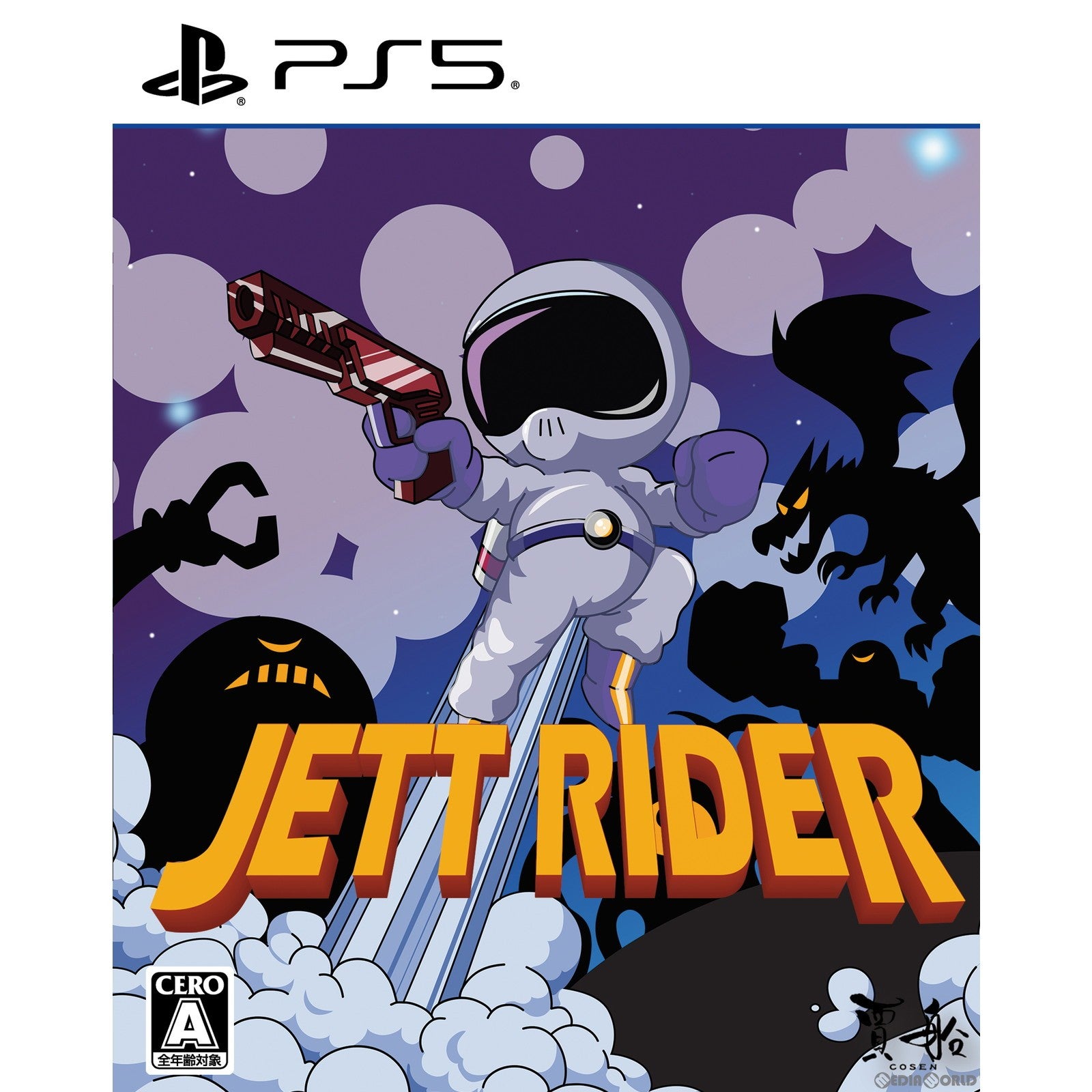 【予約前日出荷】[PS5]JETT RIDER(ジェットライダー) 通常版(20240801)