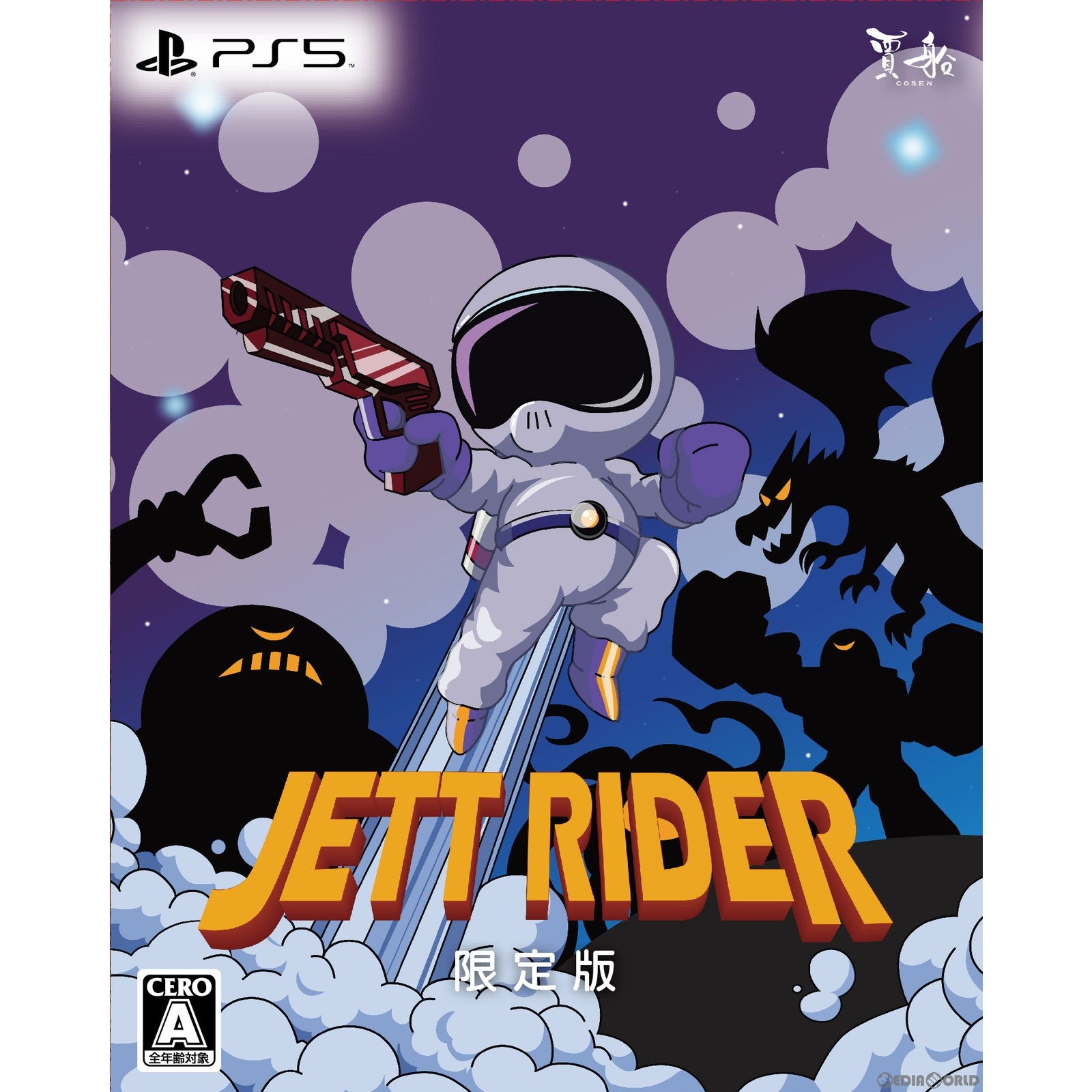 【中古即納】[PS5]JETT RIDER(ジェットライダー) 限定版(20240801)