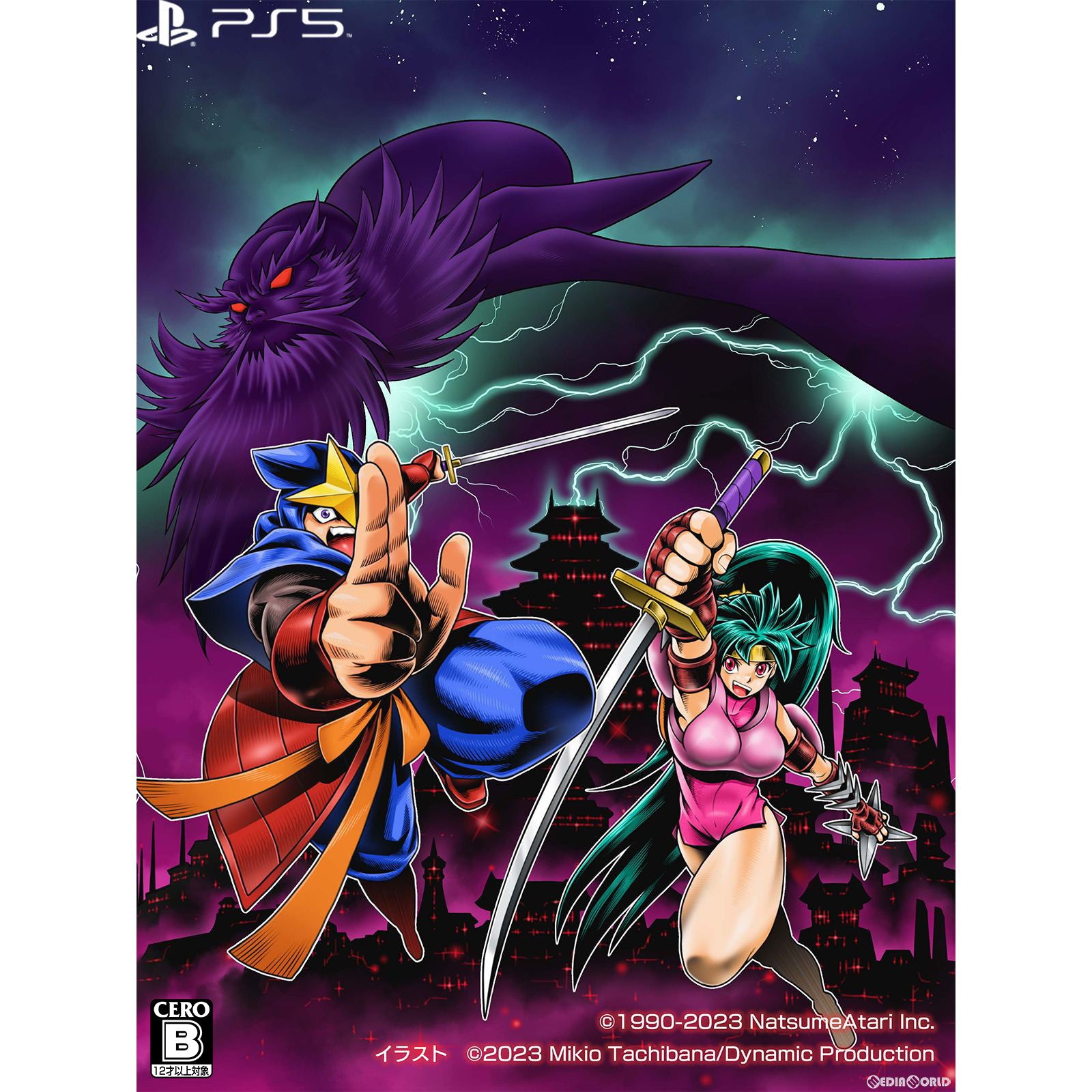 【新品】【お取り寄せ】[PS5] 闇の仕事人KAGE Shadow of The Ninja(カゲ オブ ザ ニンジャ) ナツメアタリ(20240829)