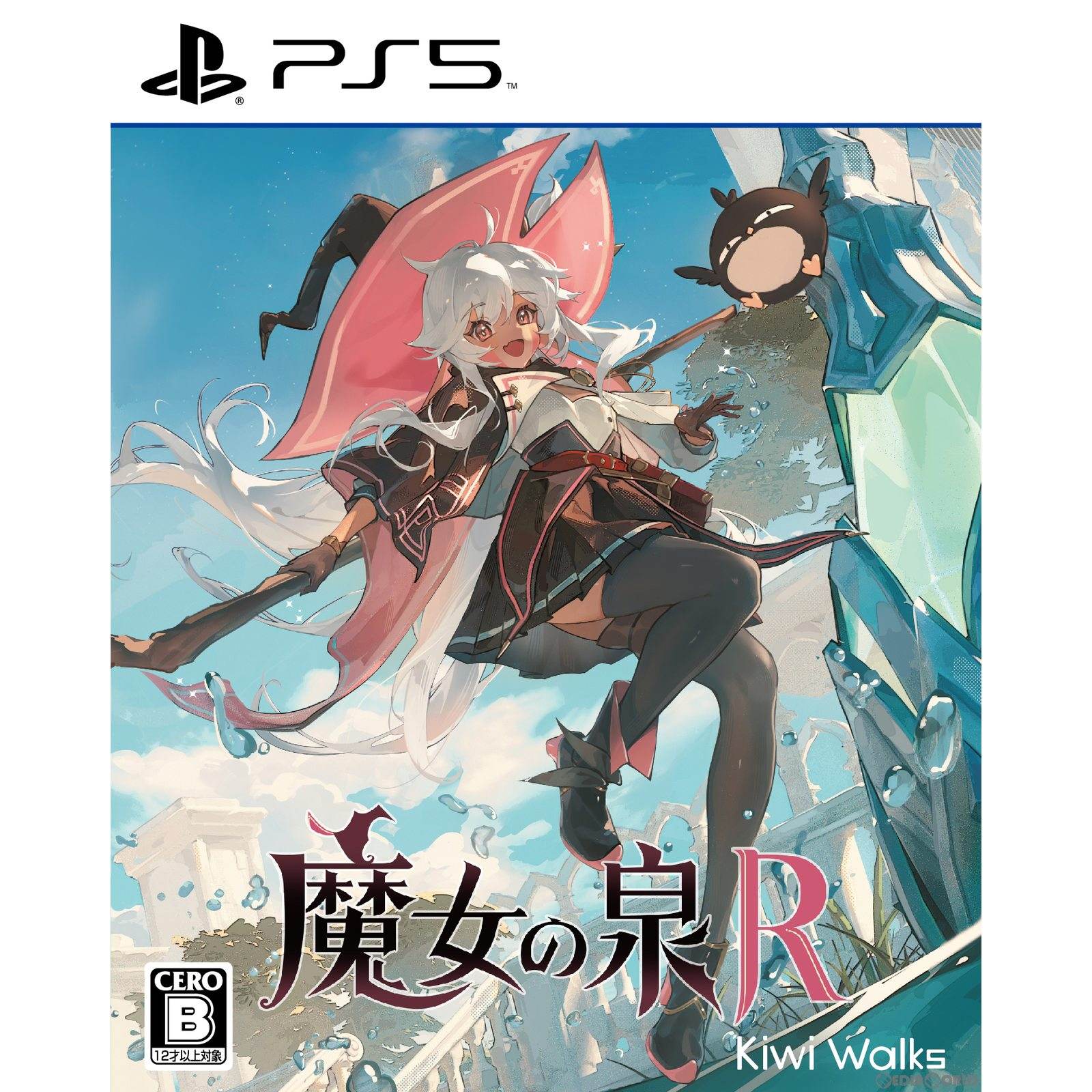 【中古即納】[お得品][表紙説明書なし][PS5] 魔女の泉R コレクターズエディション(限定版) SHINSEGAE I&C(20240829)