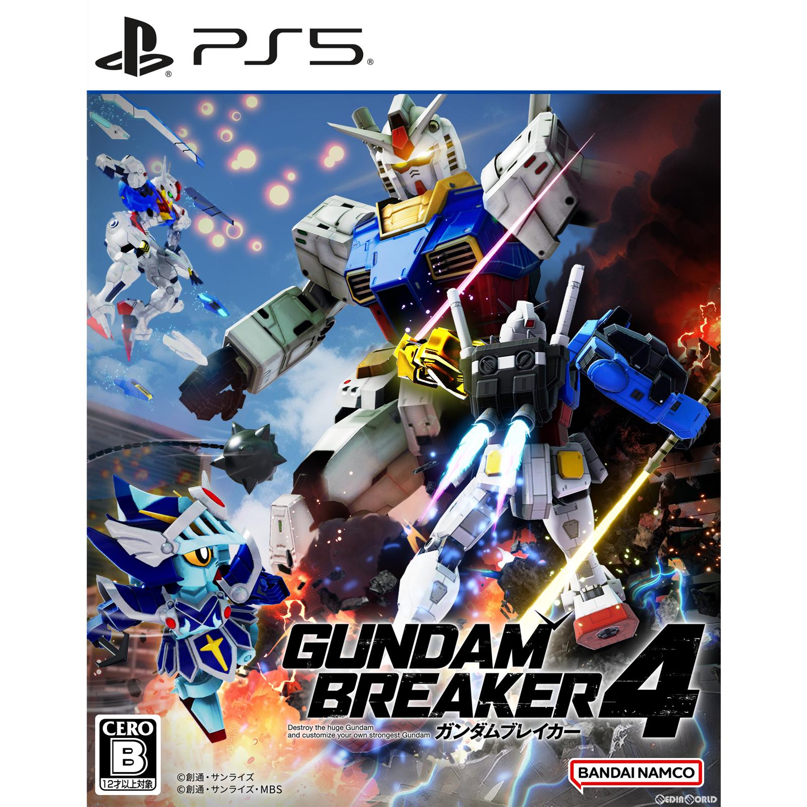 【新品即納】[PS5]早期購入特典付 ガンダムブレイカー4(GUNDAM BREAKER 4) 通常版 バンダイナムコエンターテインメント (20240829)
