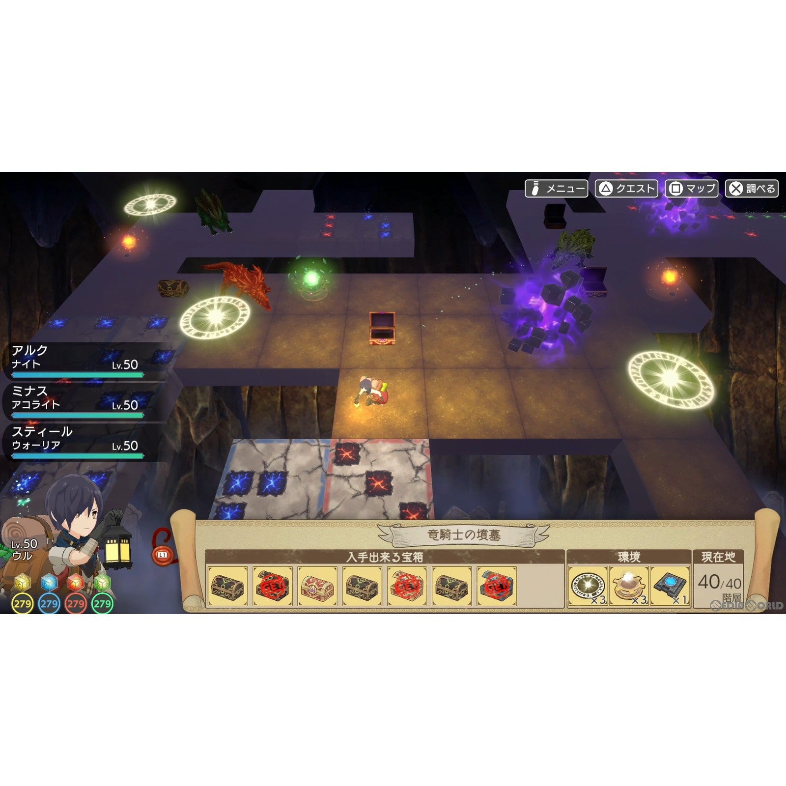【新品即納】[PS5]初回特典付(オリジナルサウンドトラック) 神箱 - Mythology of Cube -(ミソロジー オブ キューブ) グラビティゲームアライズ (20240829)