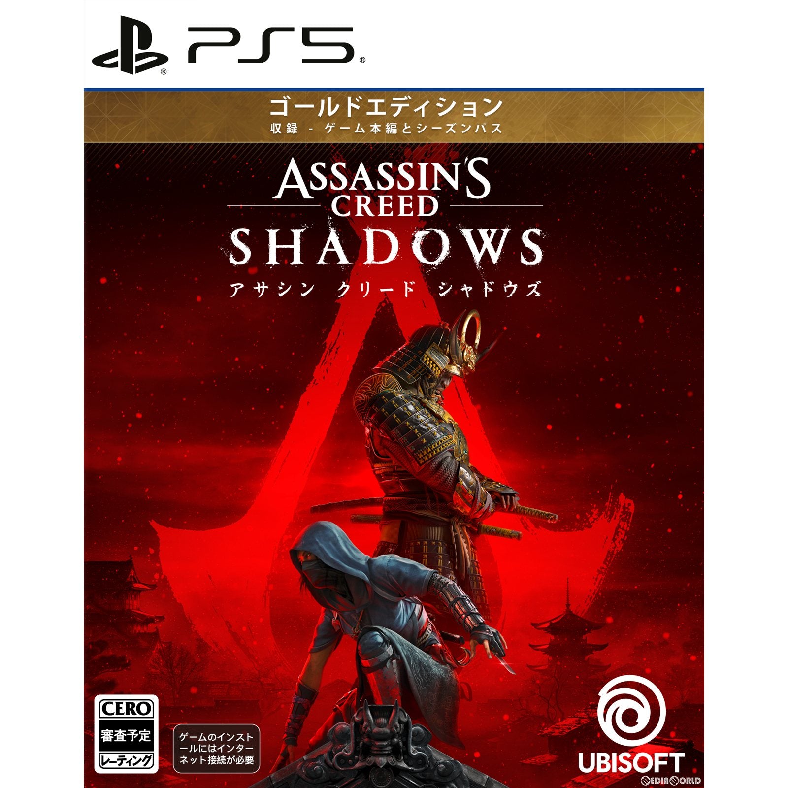 【予約前日出荷】[PS5] 早期購入特典付(「三年の恩」ボーナスクエスト) アサシン クリード シャドウズ(ASSASSIN'S CREED SHADOWS) ゴールドエディション(限定版) ユービーアイソフト(発売中止)