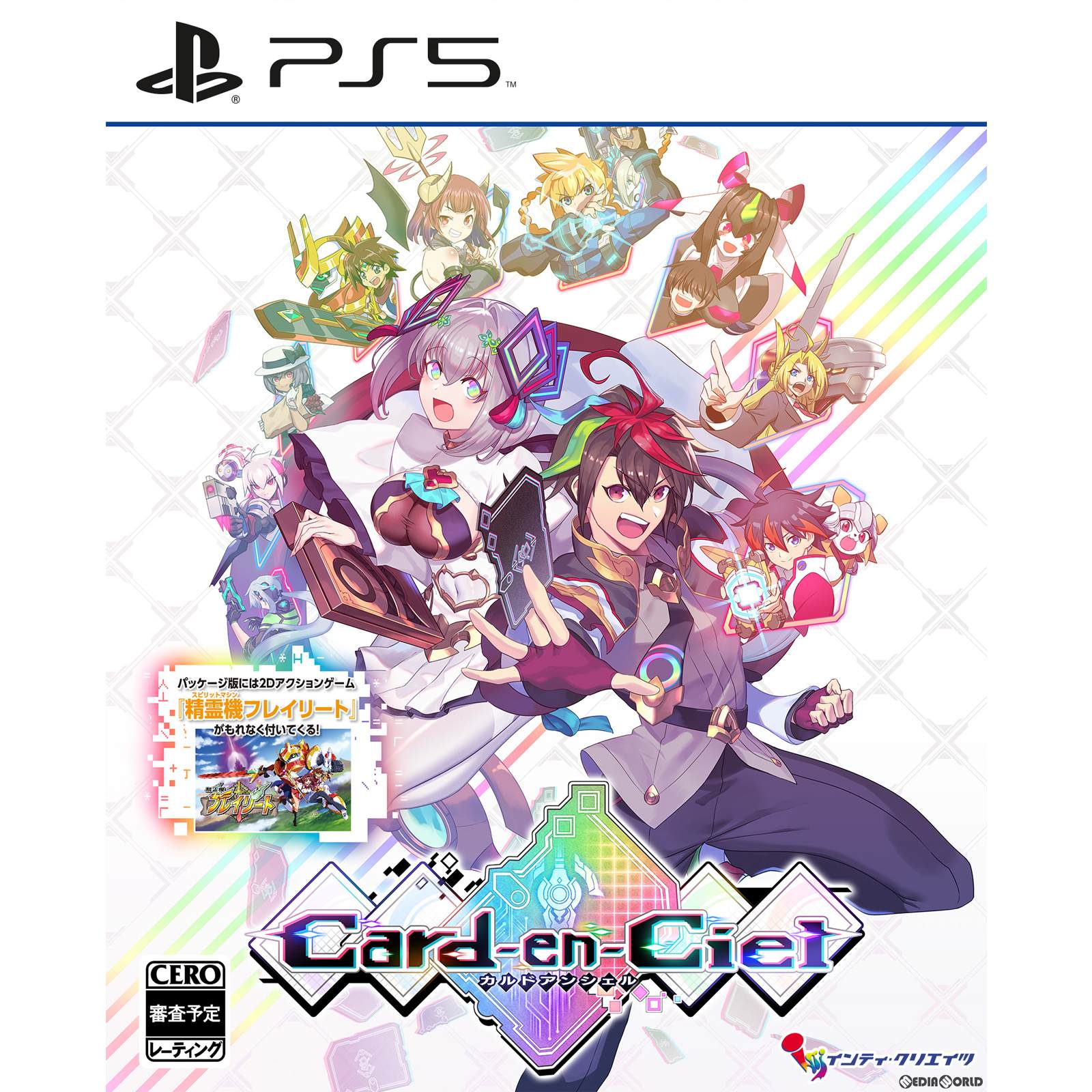 【新品即納】[PS5]初回特典付(A4クリアファイル) カルドアンシェル(Card-en-Ciel) 通常版 インティ・クリエイツ (20241024)