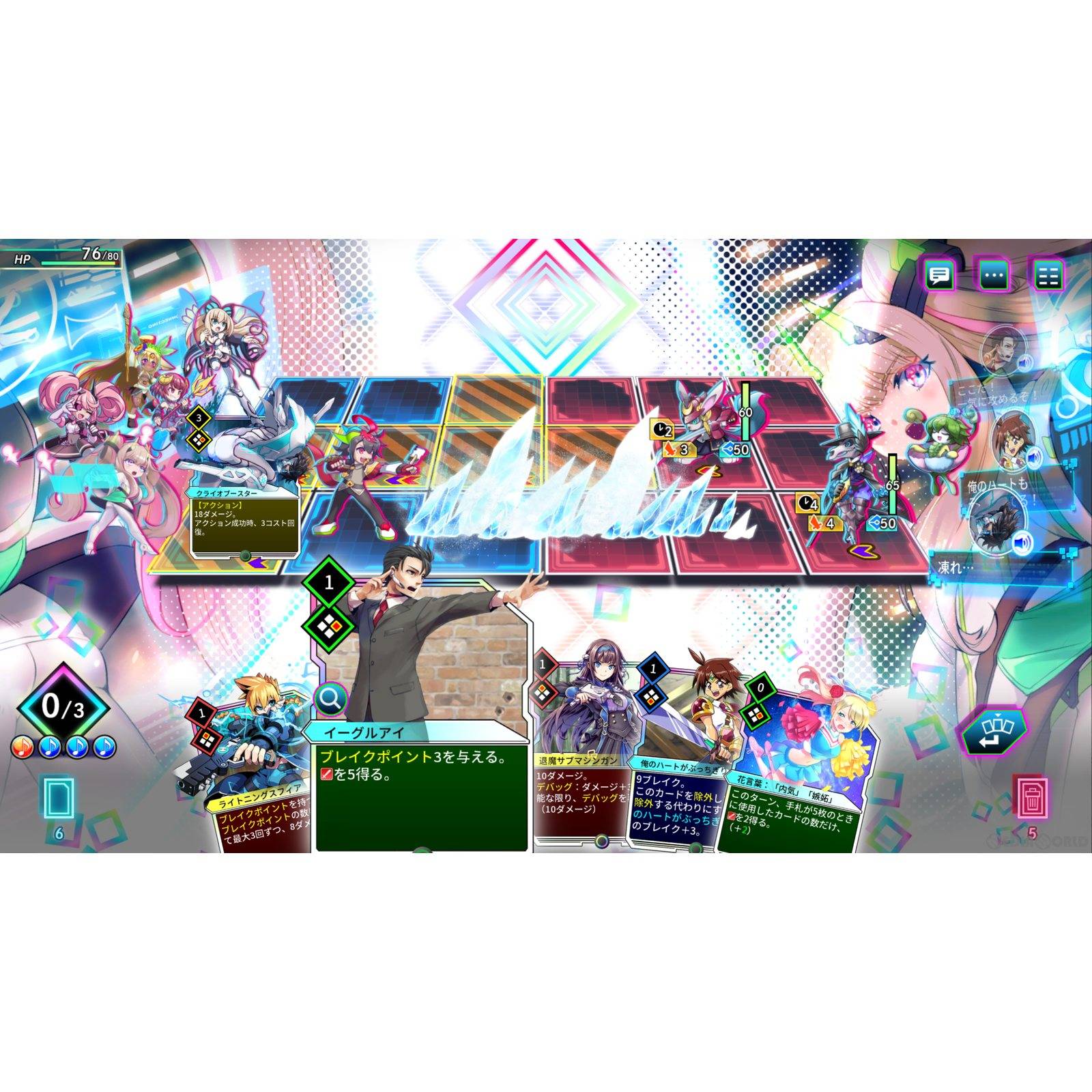 【新品即納】[PS5]初回特典付(A4クリアファイル) カルドアンシェル(Card-en-Ciel) 限定版 インティ・クリエイツ (20241024)