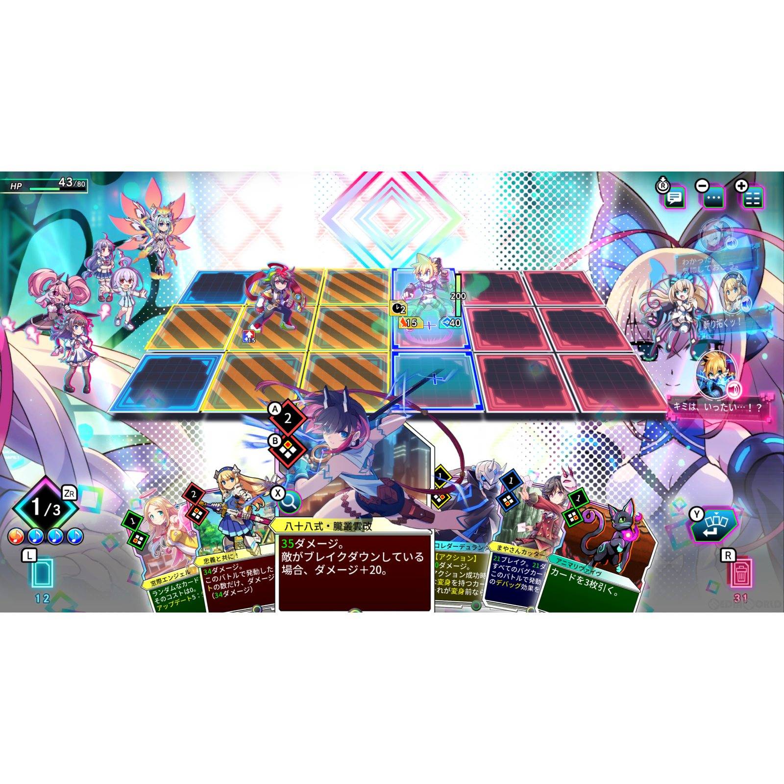 【新品即納】[PS5]初回特典付(A4クリアファイル) カルドアンシェル(Card-en-Ciel) 限定版 インティ・クリエイツ (20241024)