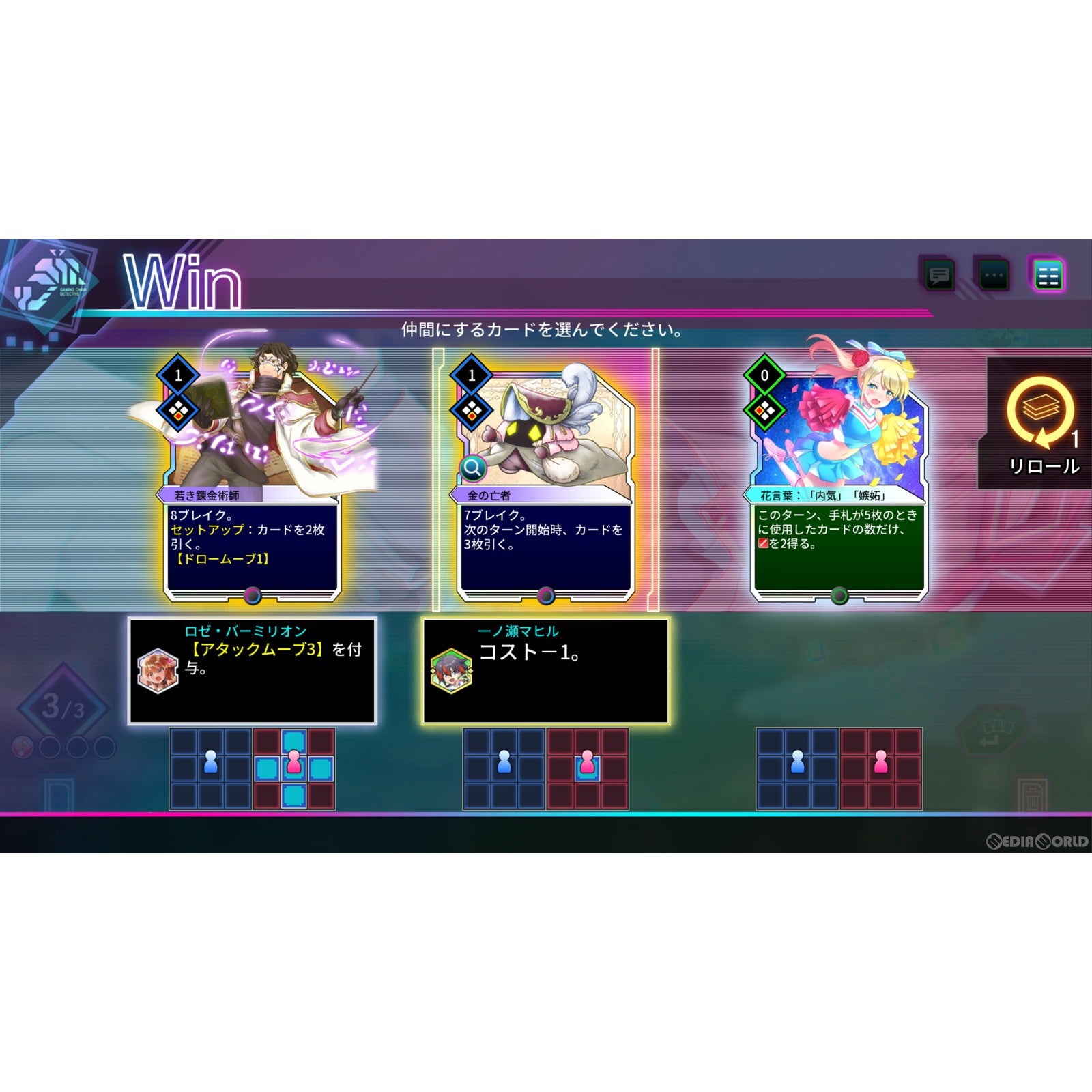 【新品即納】[PS5]初回特典付(A4クリアファイル) カルドアンシェル(Card-en-Ciel) 限定版 インティ・クリエイツ (20241024)