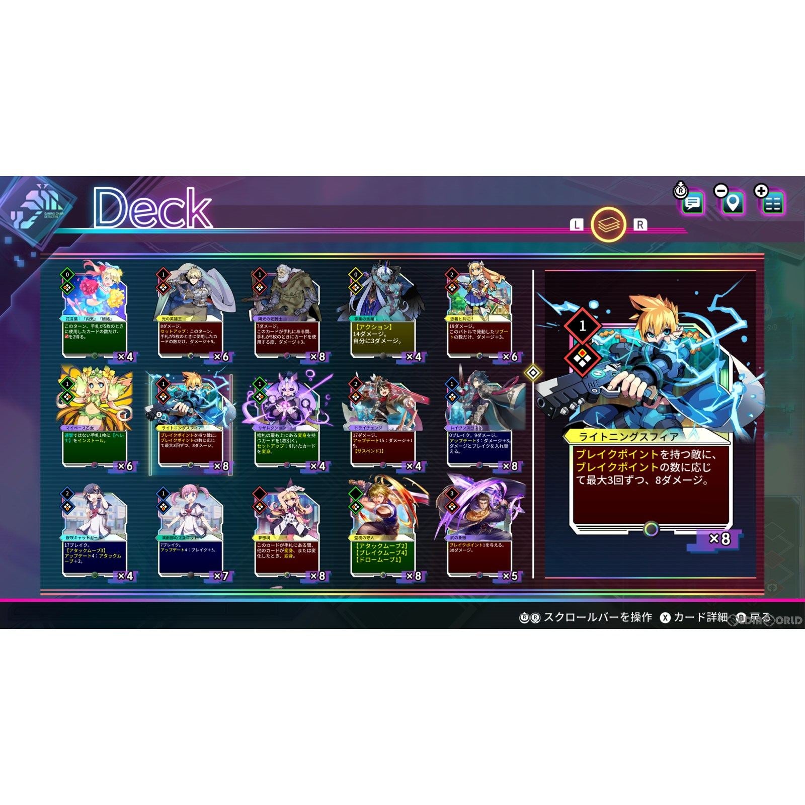 【新品即納】[PS5]初回特典付(A4クリアファイル) カルドアンシェル(Card-en-Ciel) 限定版 インティ・クリエイツ (20241024)