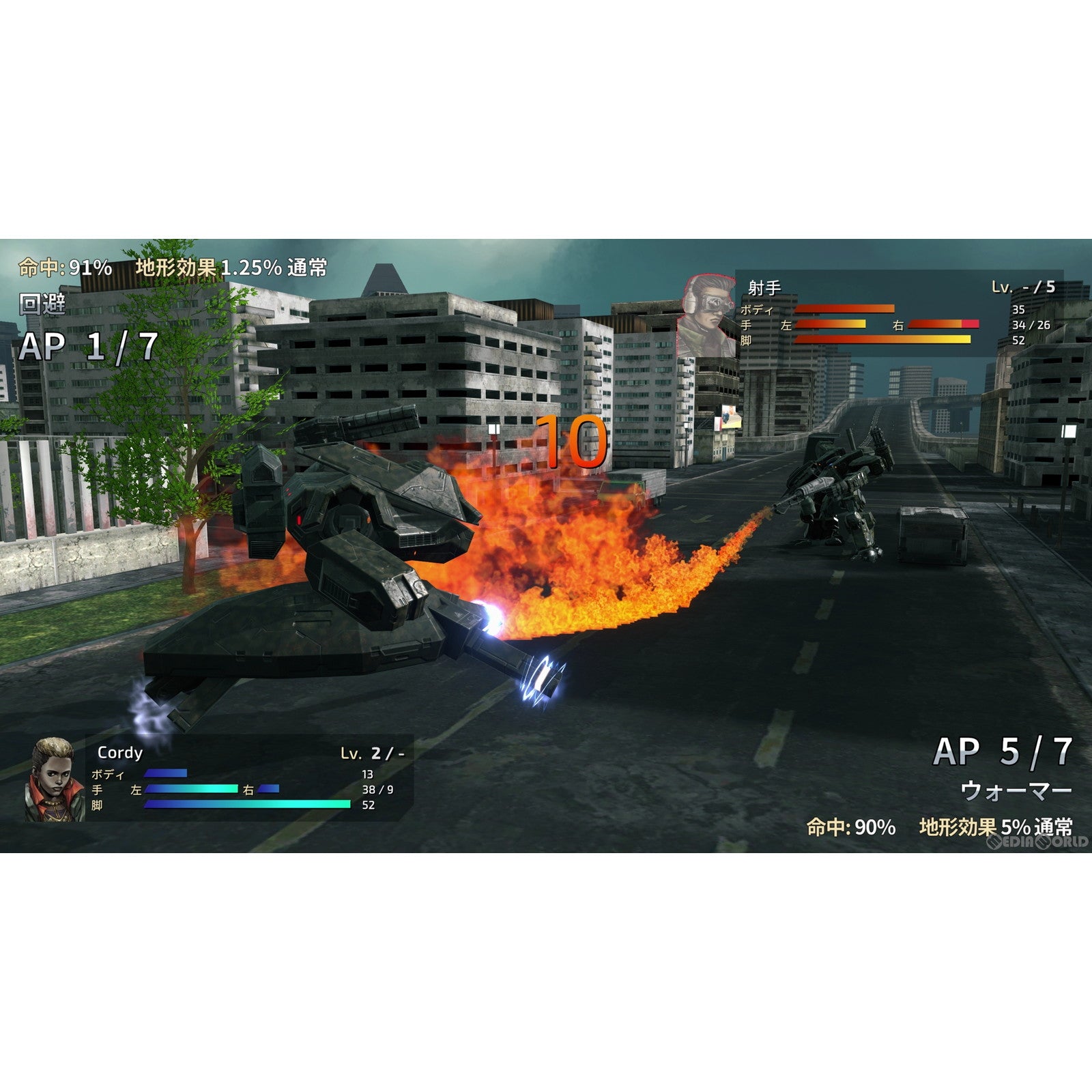 【中古即納】[PS5]フロントミッション セカンド:リメイク(FRONT MISSION 2: Remake)(20240829)