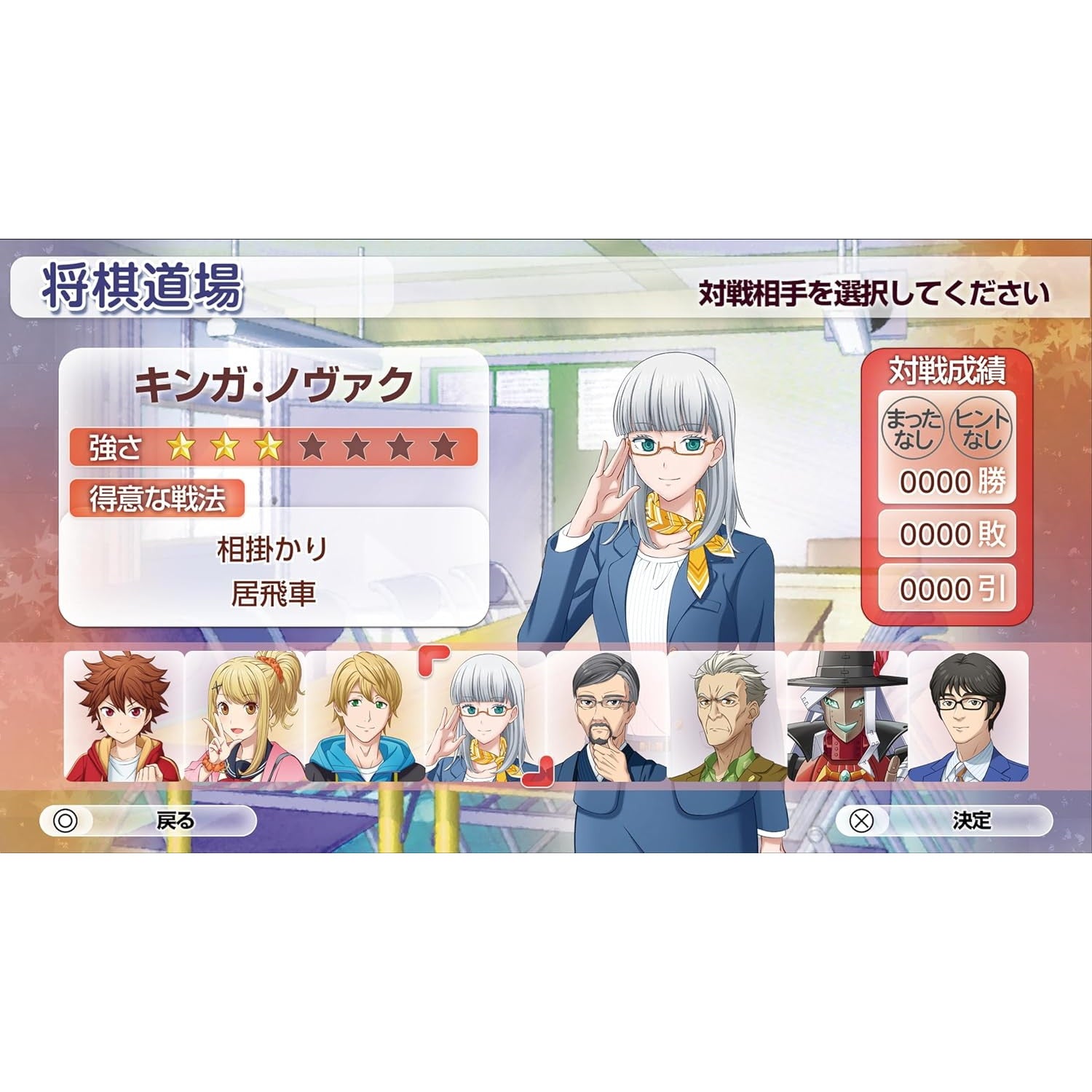 【中古即納】[PS5] 遊んで将棋が強くなる!銀星将棋DX2 シルバースタージャパン(20241003)
