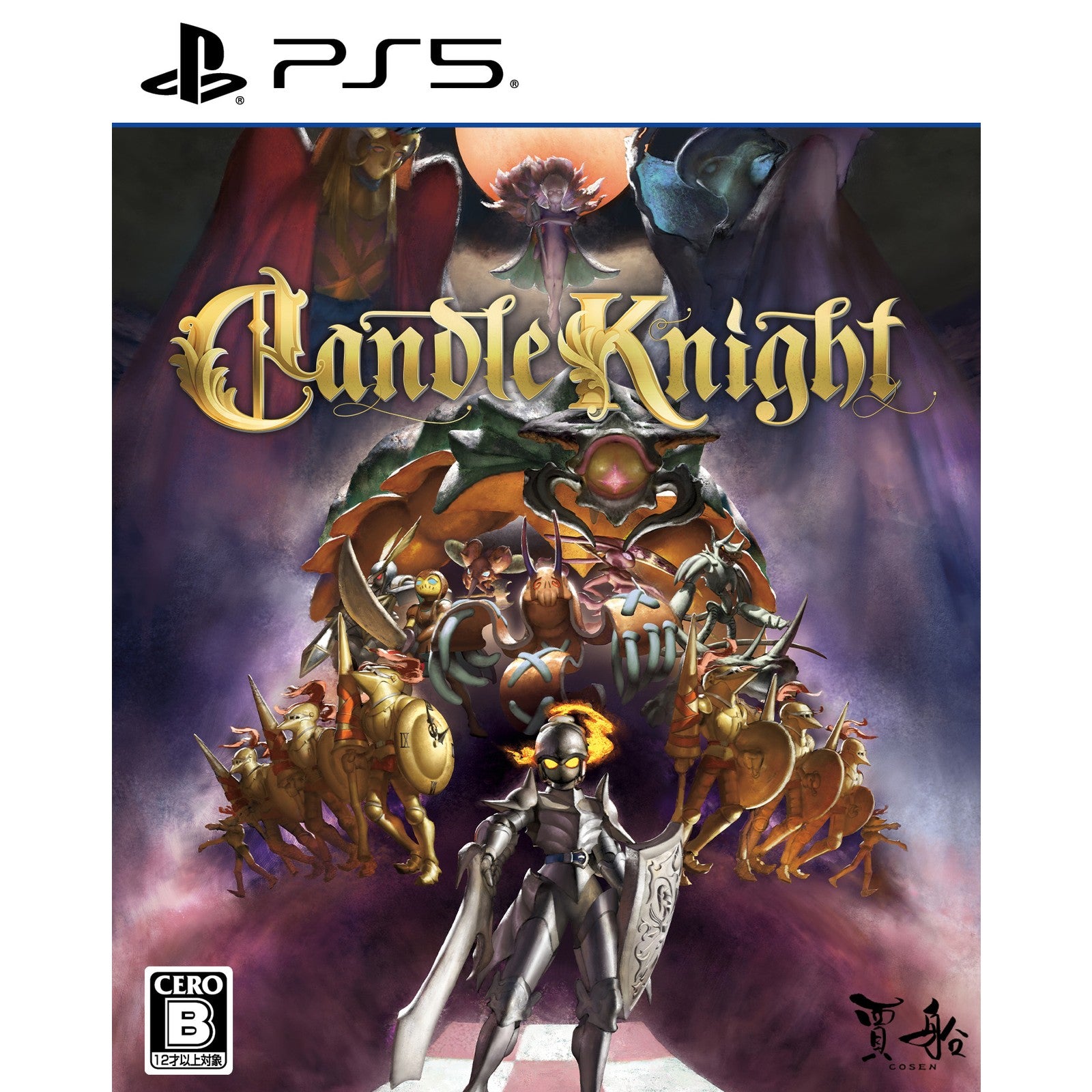 【新品即納】[PS5]Candle Knight(キャンドルナイト) 通常版 賈船 (20240919)