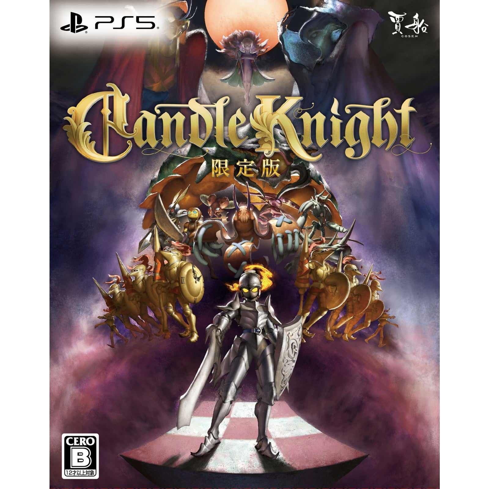 【新品即納】[PS5]Candle Knight(キャンドルナイト) 限定版 賈船 (20240919)