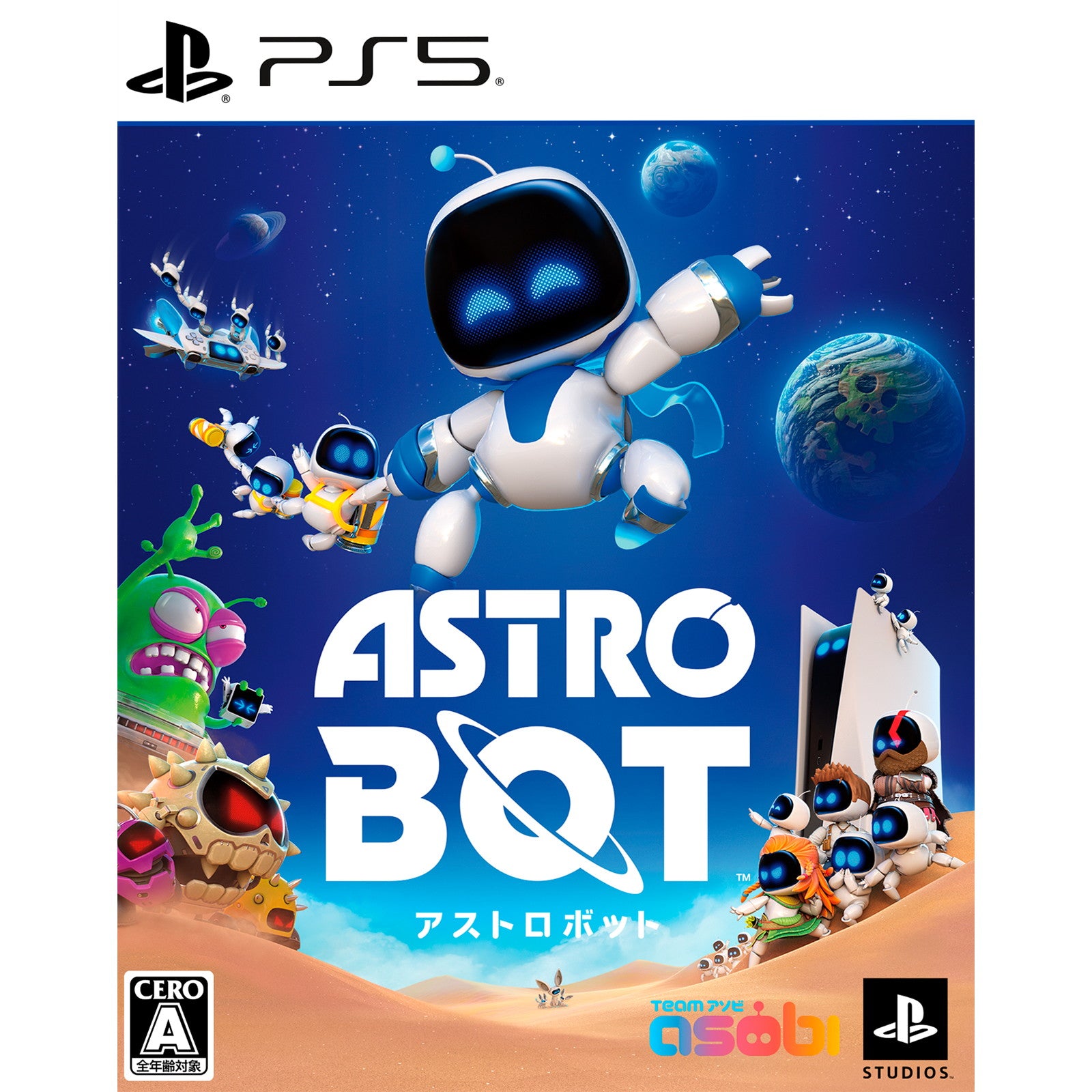 【新品即納】[PS5]アストロボット(ASTRO BOT) ソニー・インタラクティブエンタテインメント (20240906)