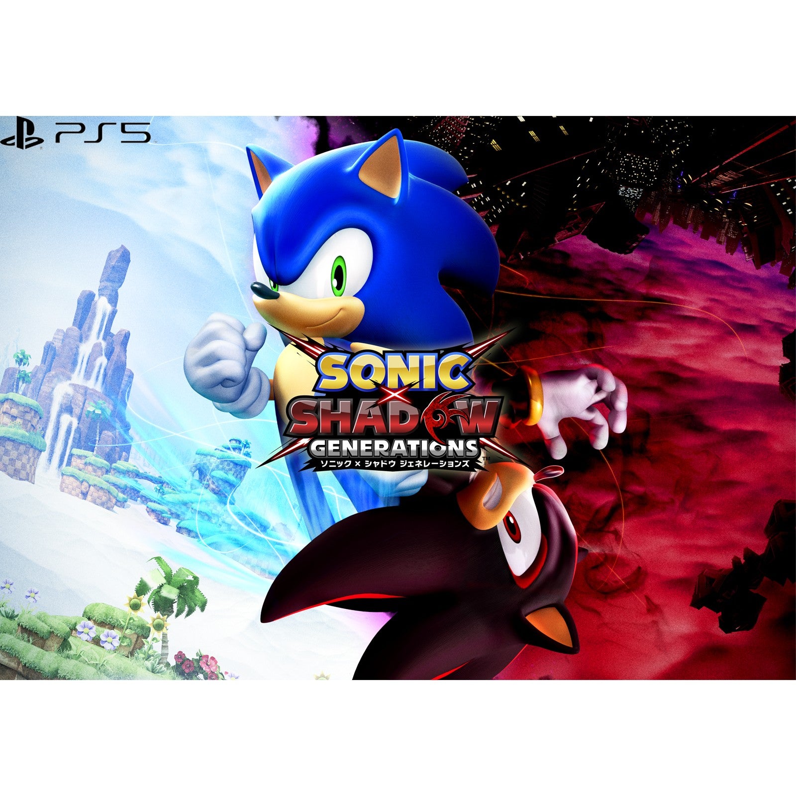 【中古即納】[PS5]ソニック × シャドウ ジェネレーションズ(SONIC × SHADOW GENERATIONS) 通常版(20241025)